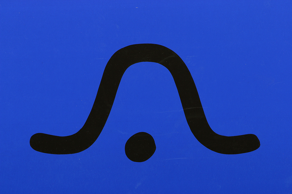 George Vranesh Limited Edition Serigraph on Paper "Northern Element"