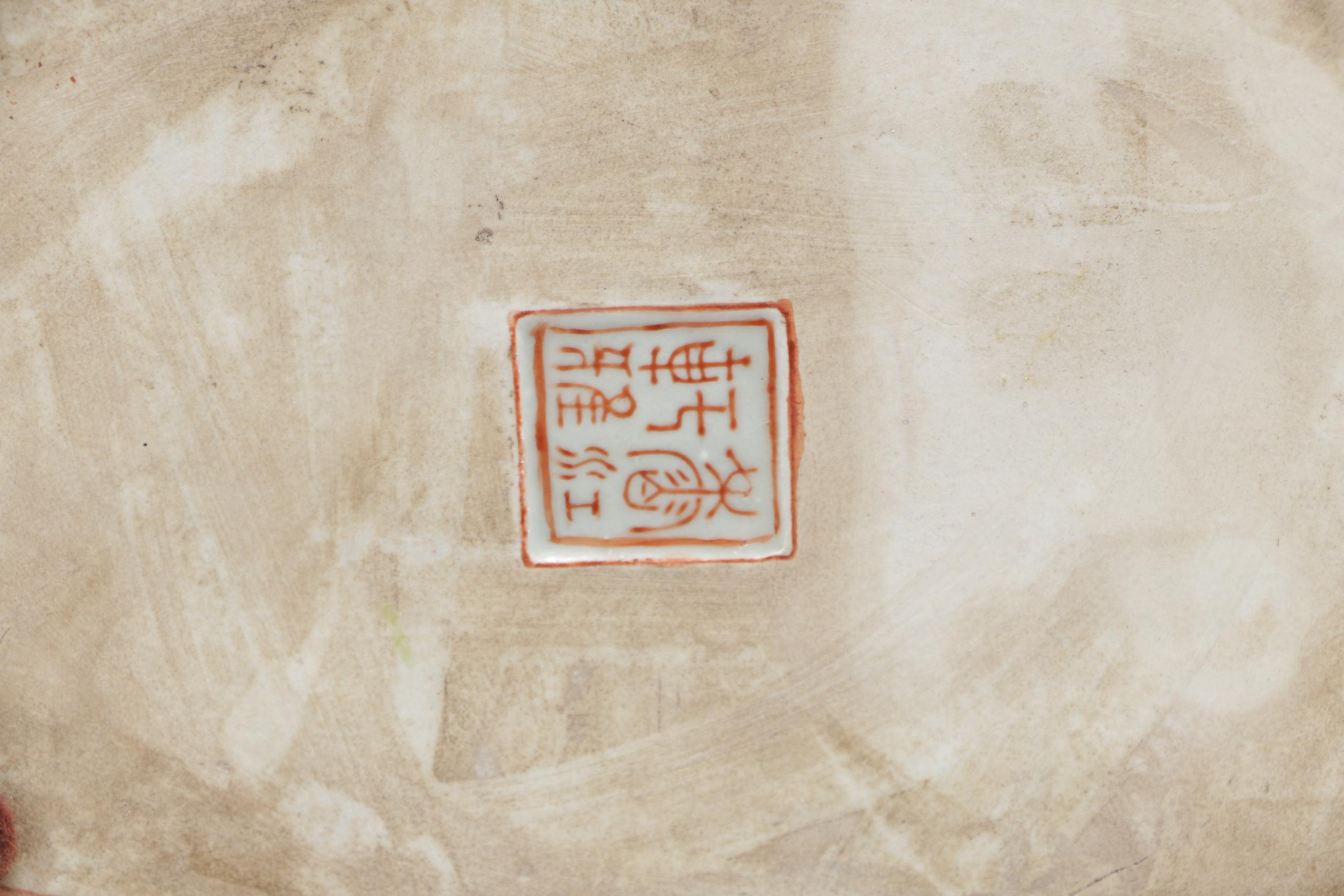 Chinese Decorative Ceramic Duck