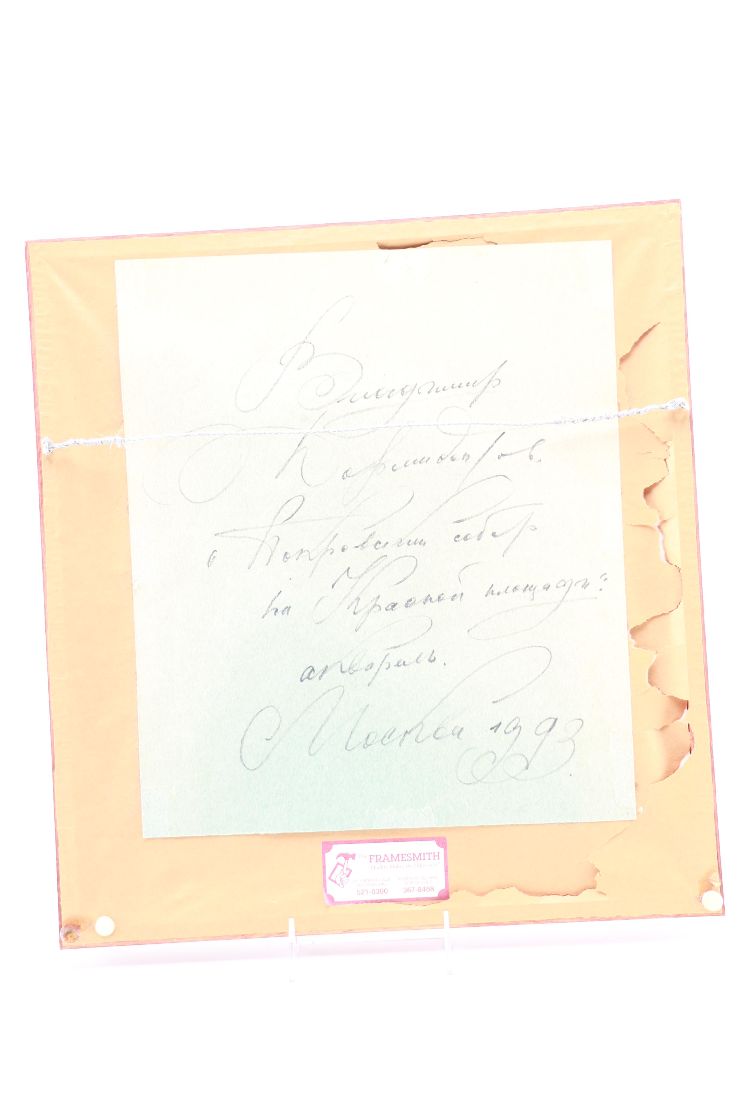 Mixed Media Painting on Paper of St. Basil's Cathedral in Moscow