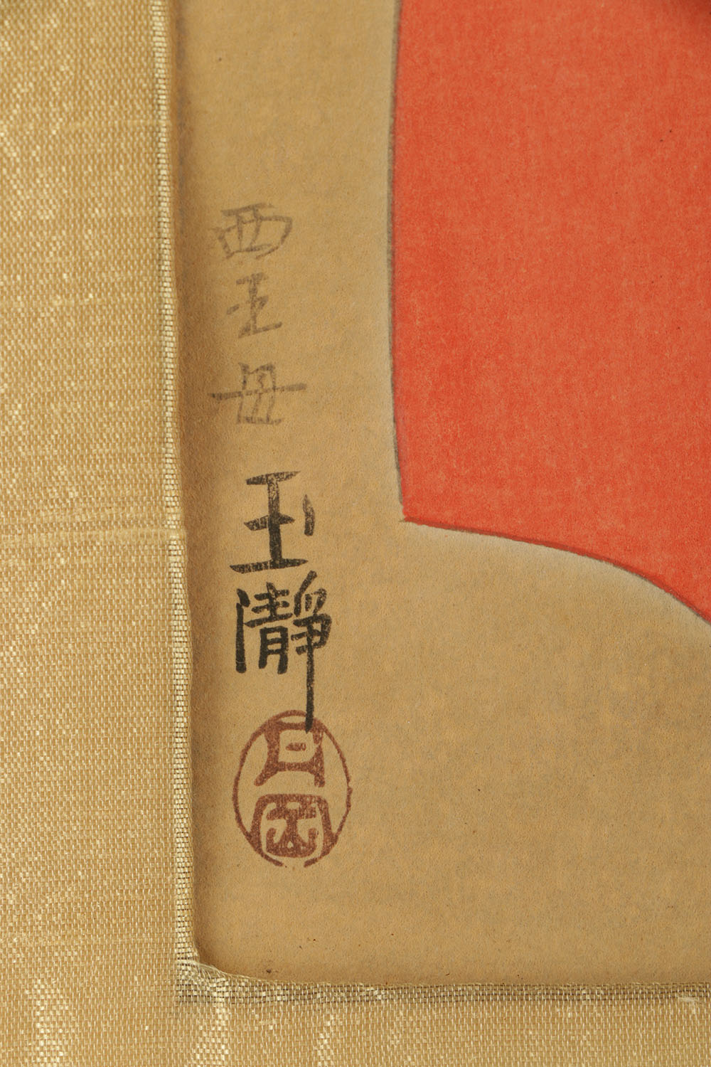 Japanese Watercolor and Ink on Paper of a Noh Performer as Seiōbo, Queen Mother of the West