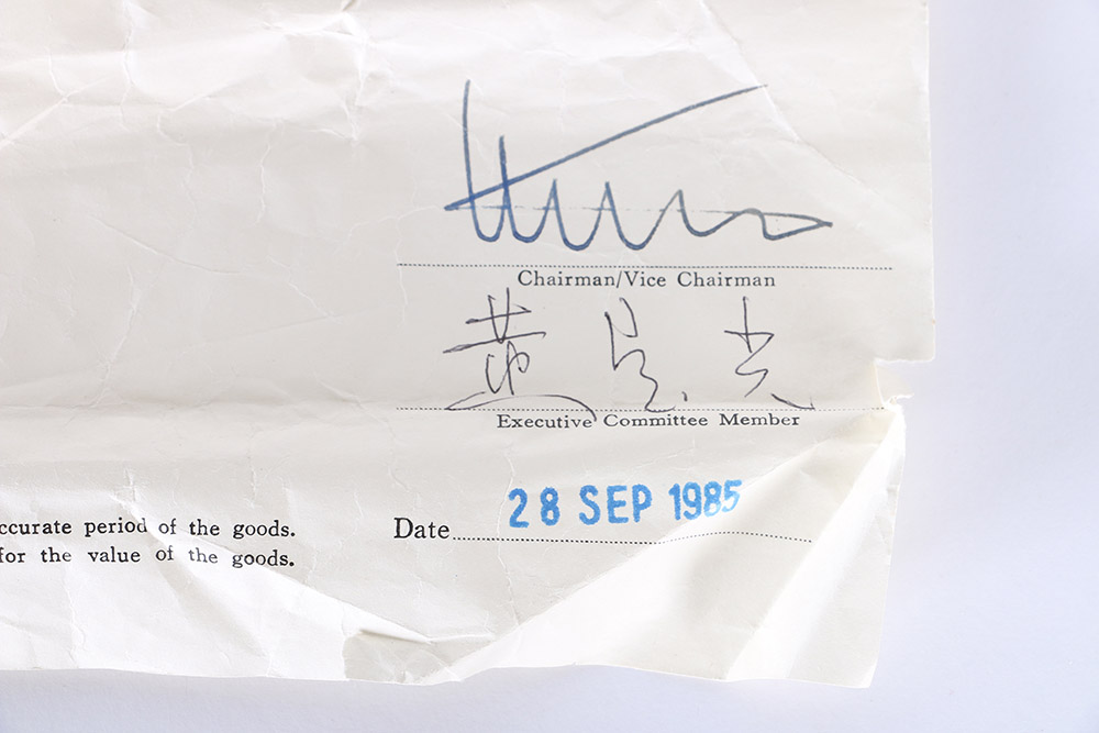 Antique Mandarin Sleeve