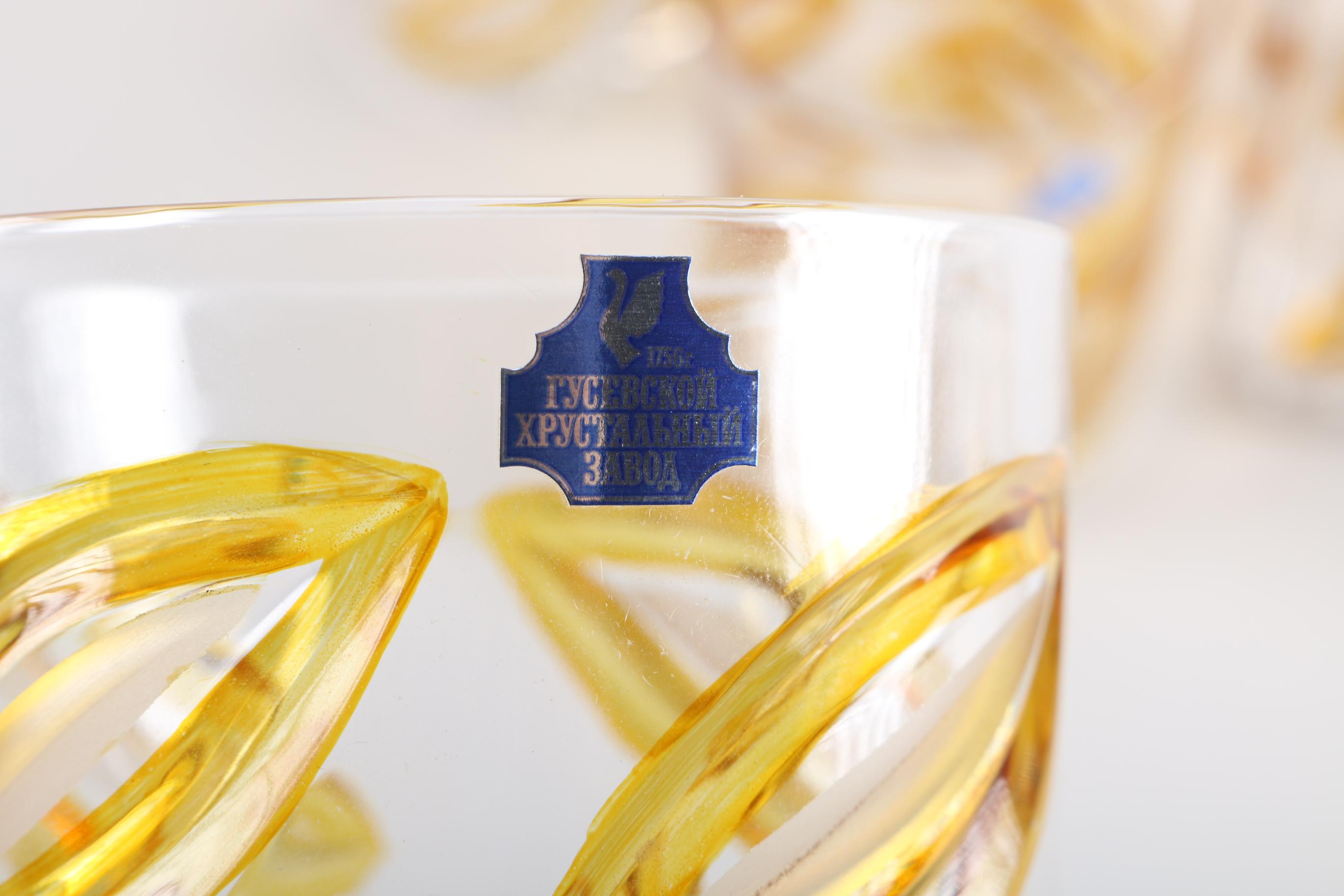 Russian Crystal Decanter Set