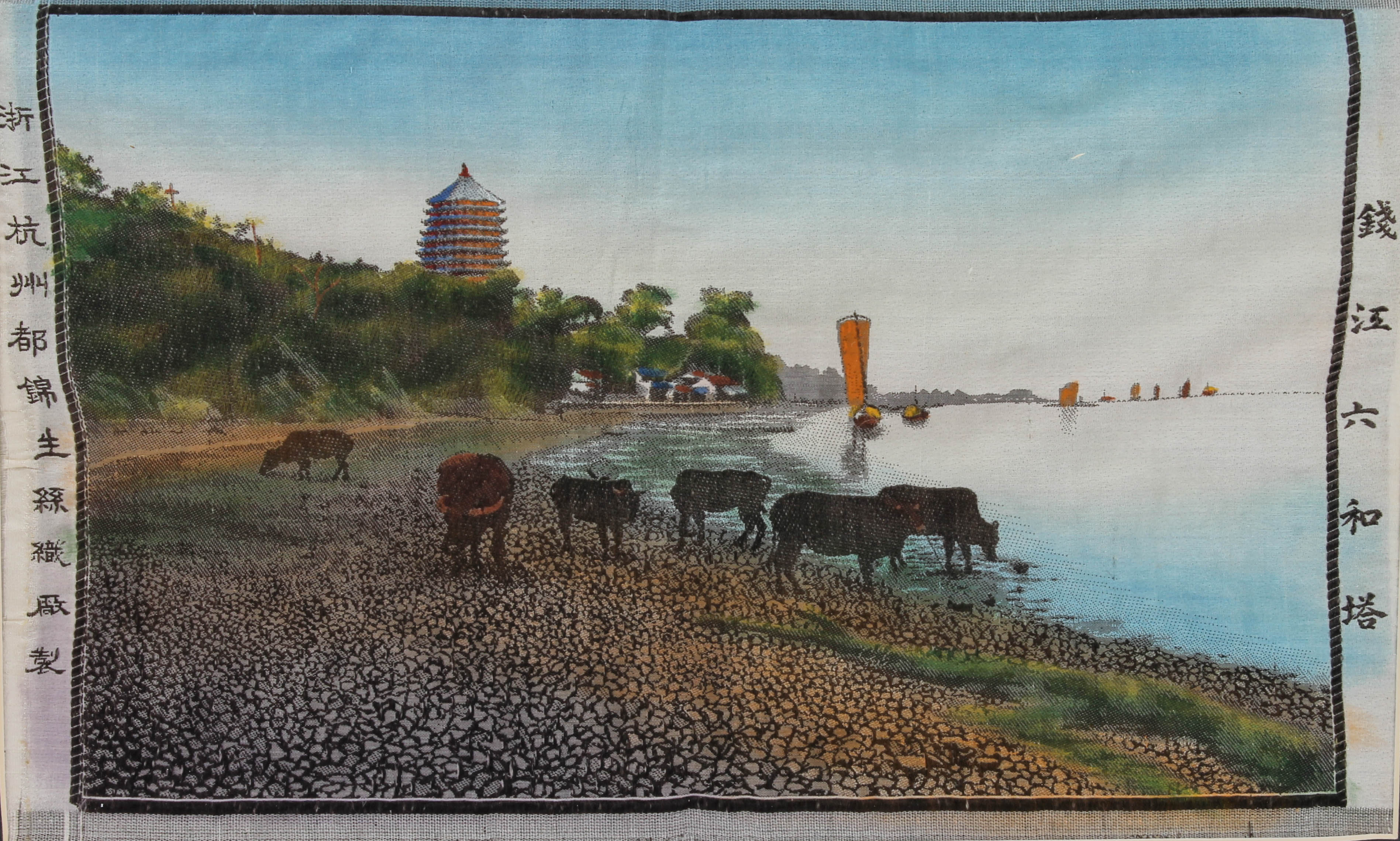 Framed Chinese "Liuhe Pagoda by the Qiantang River" Print on Silk