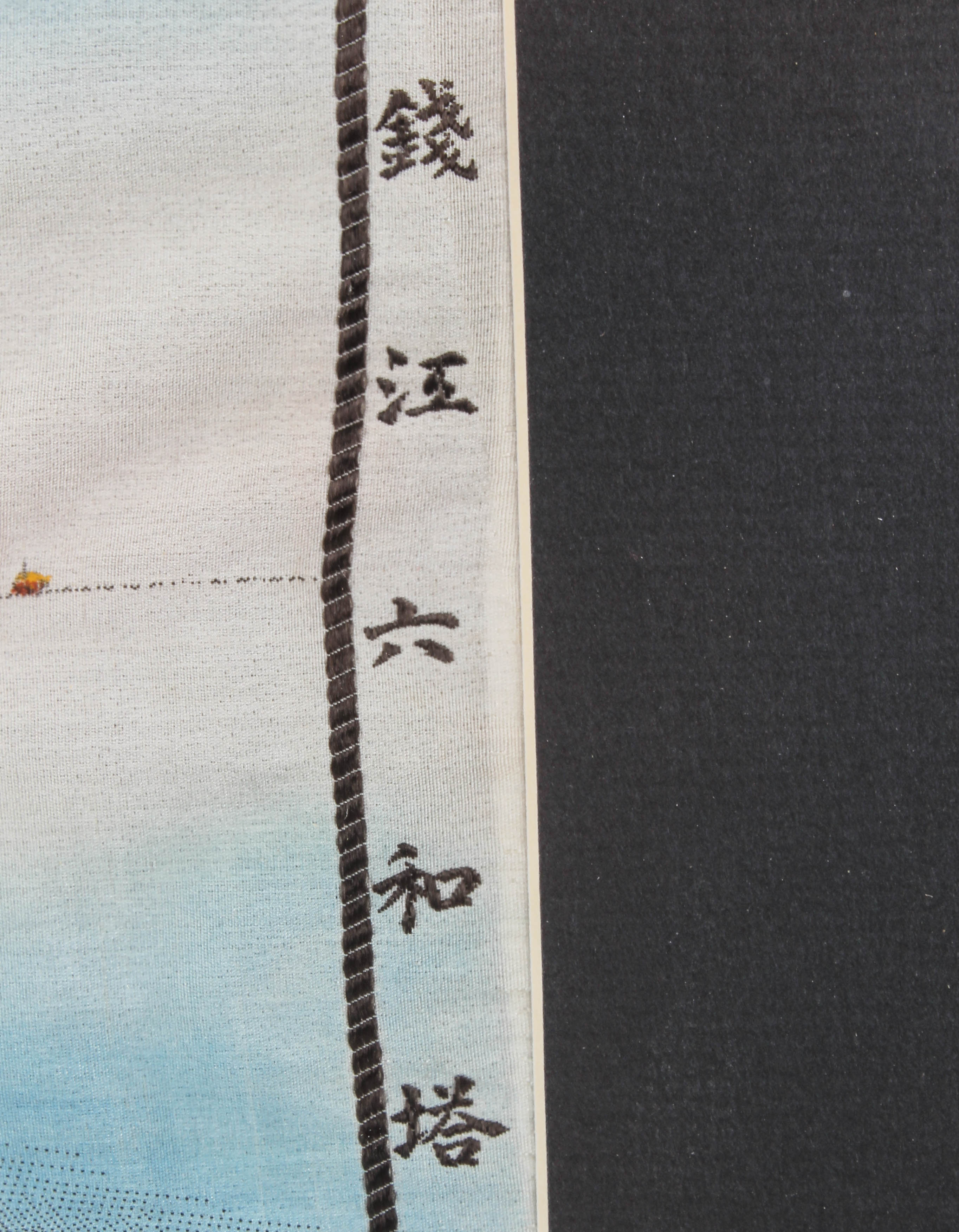 Framed Chinese "Liuhe Pagoda by the Qiantang River" Print on Silk