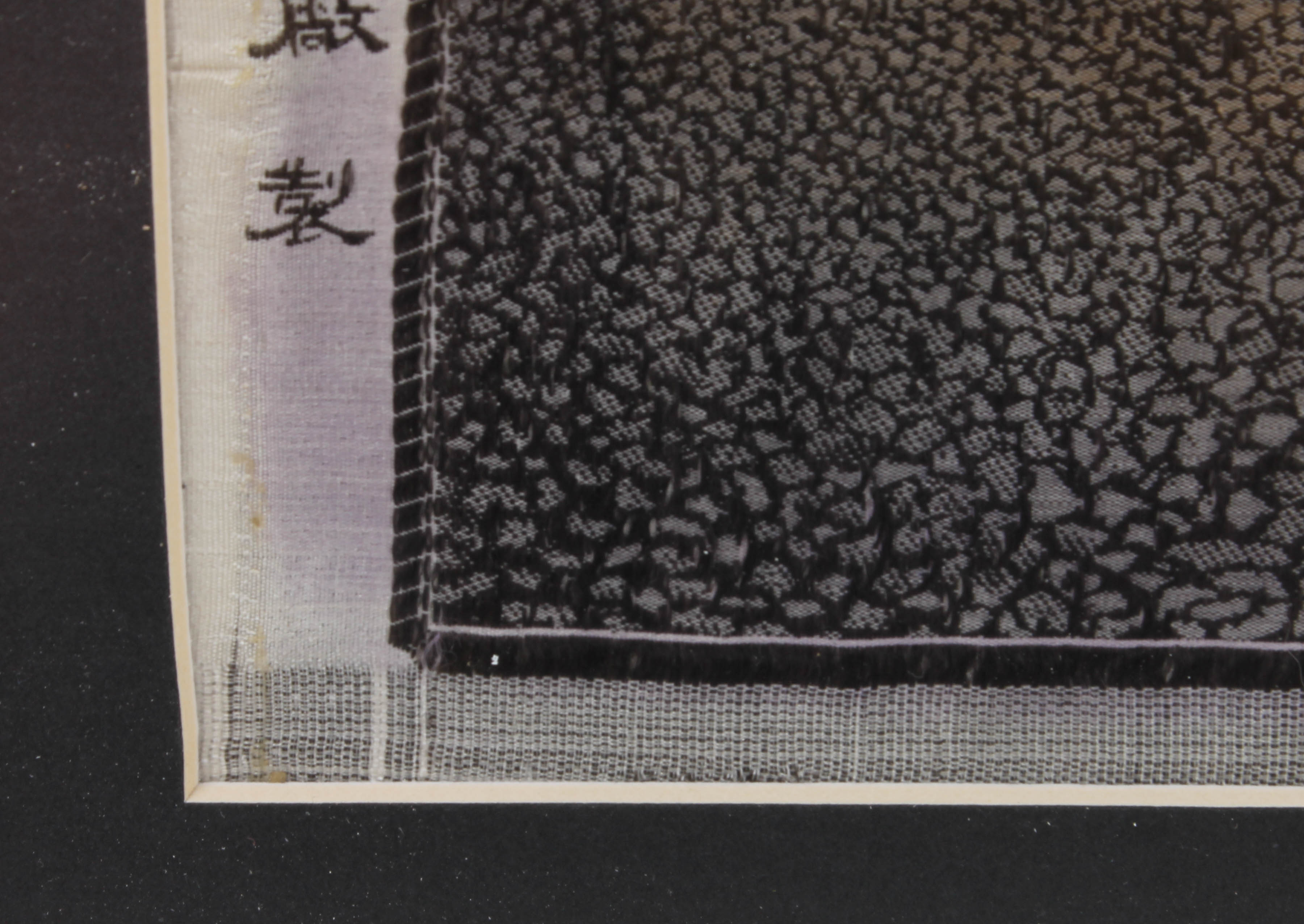 Framed Chinese "Liuhe Pagoda by the Qiantang River" Print on Silk