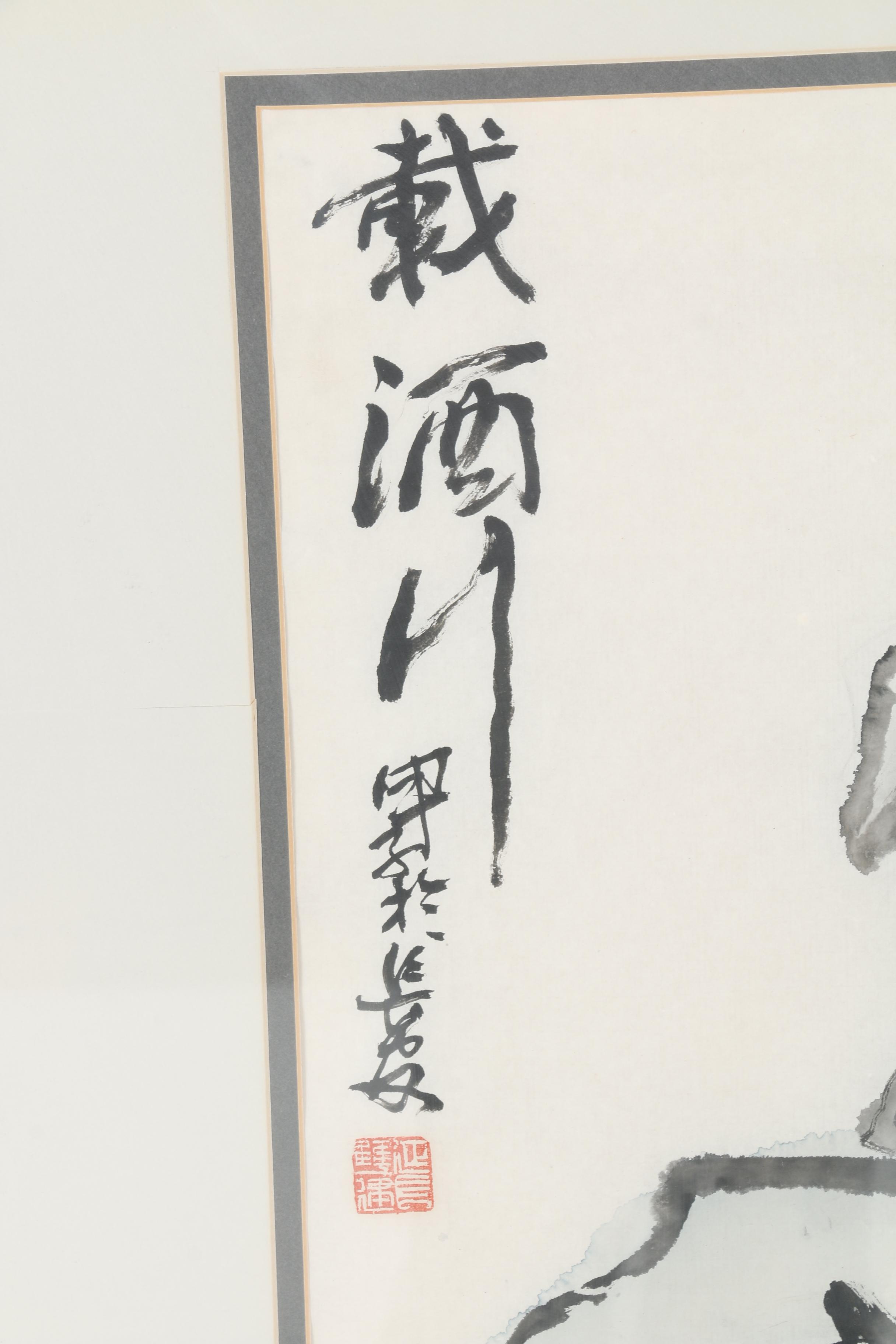 Original Chinese Watercolor on Rice Paper