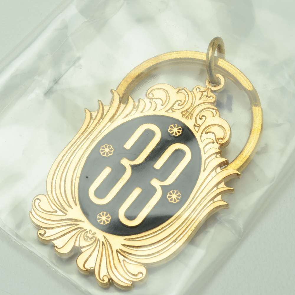 Disneyland's Club 33 Keychain and Thirtieth Anniversary Commemorative Program