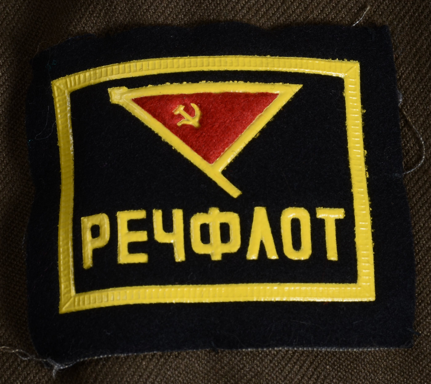 Original Soviet Army Soldier Officer Uniform Jacket