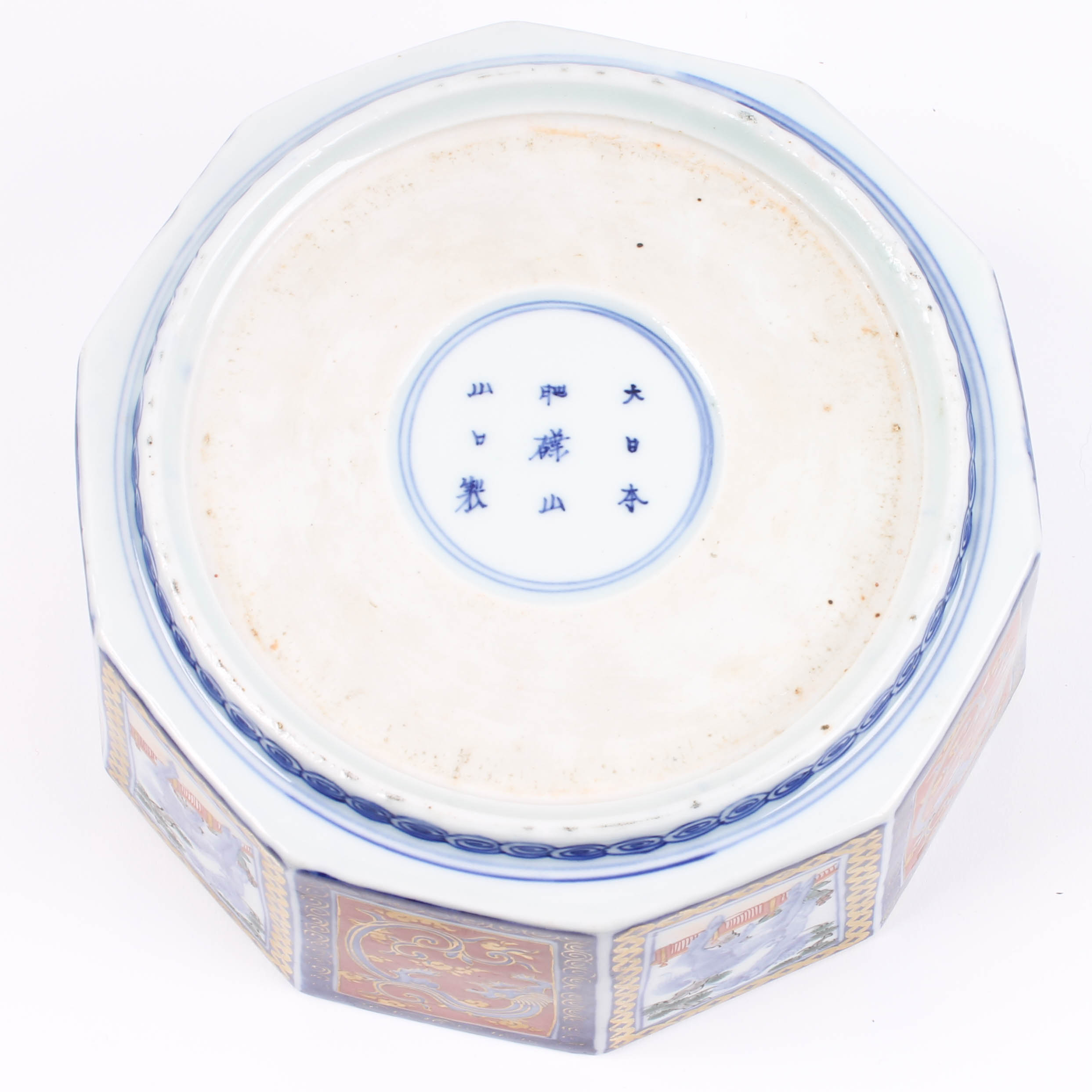 Antique Meiji Period Hand-Painted Japanese Imari Porcelain Dish