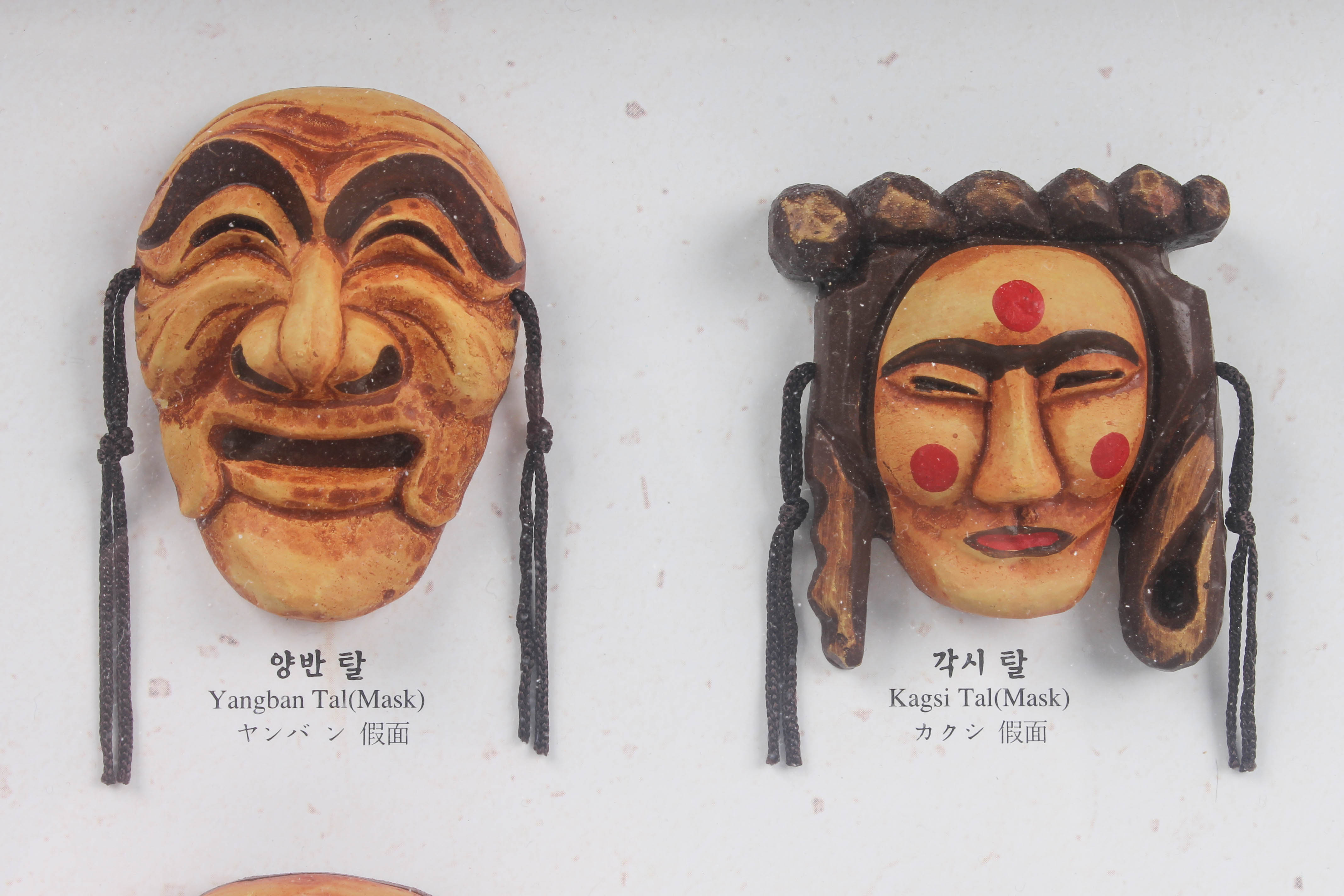 Framed Print of Korean Masks