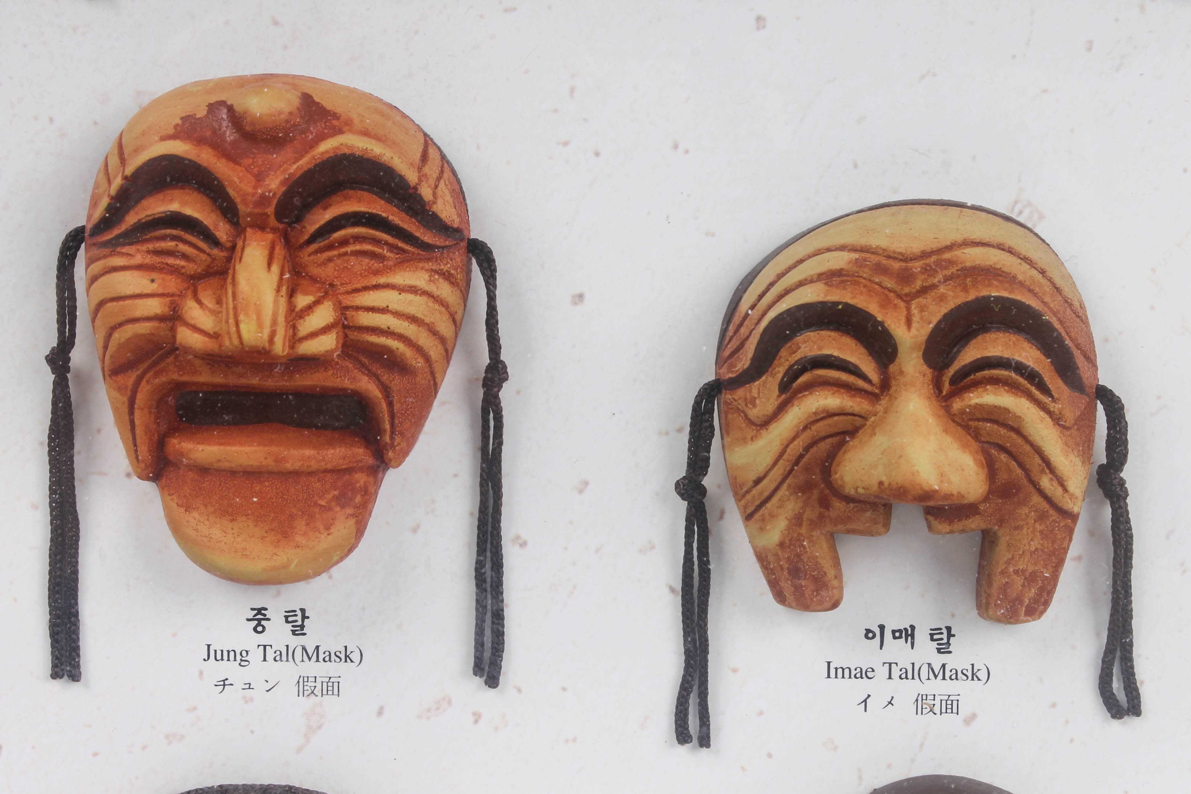 Framed Print of Korean Masks