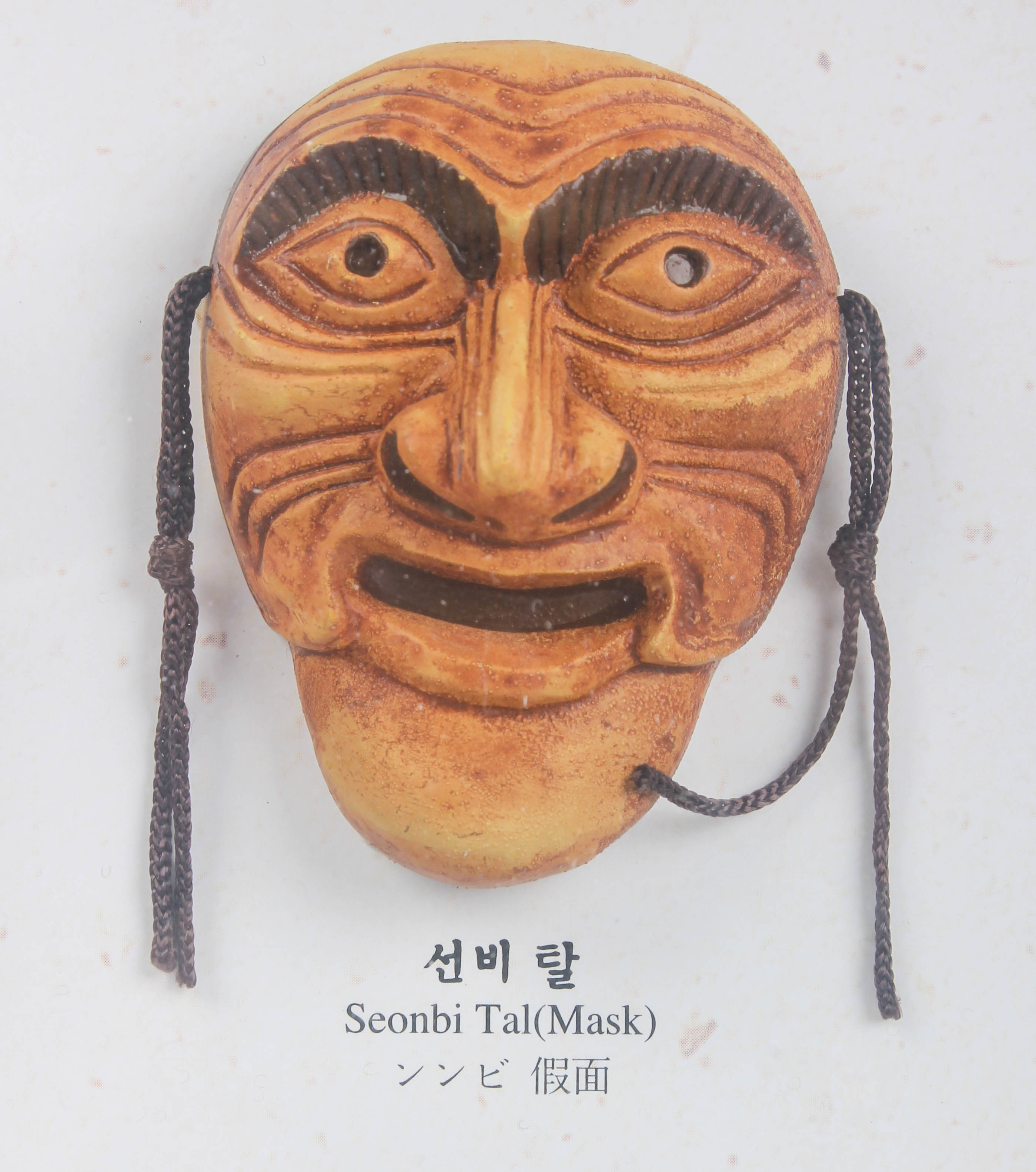 Framed Print of Korean Masks