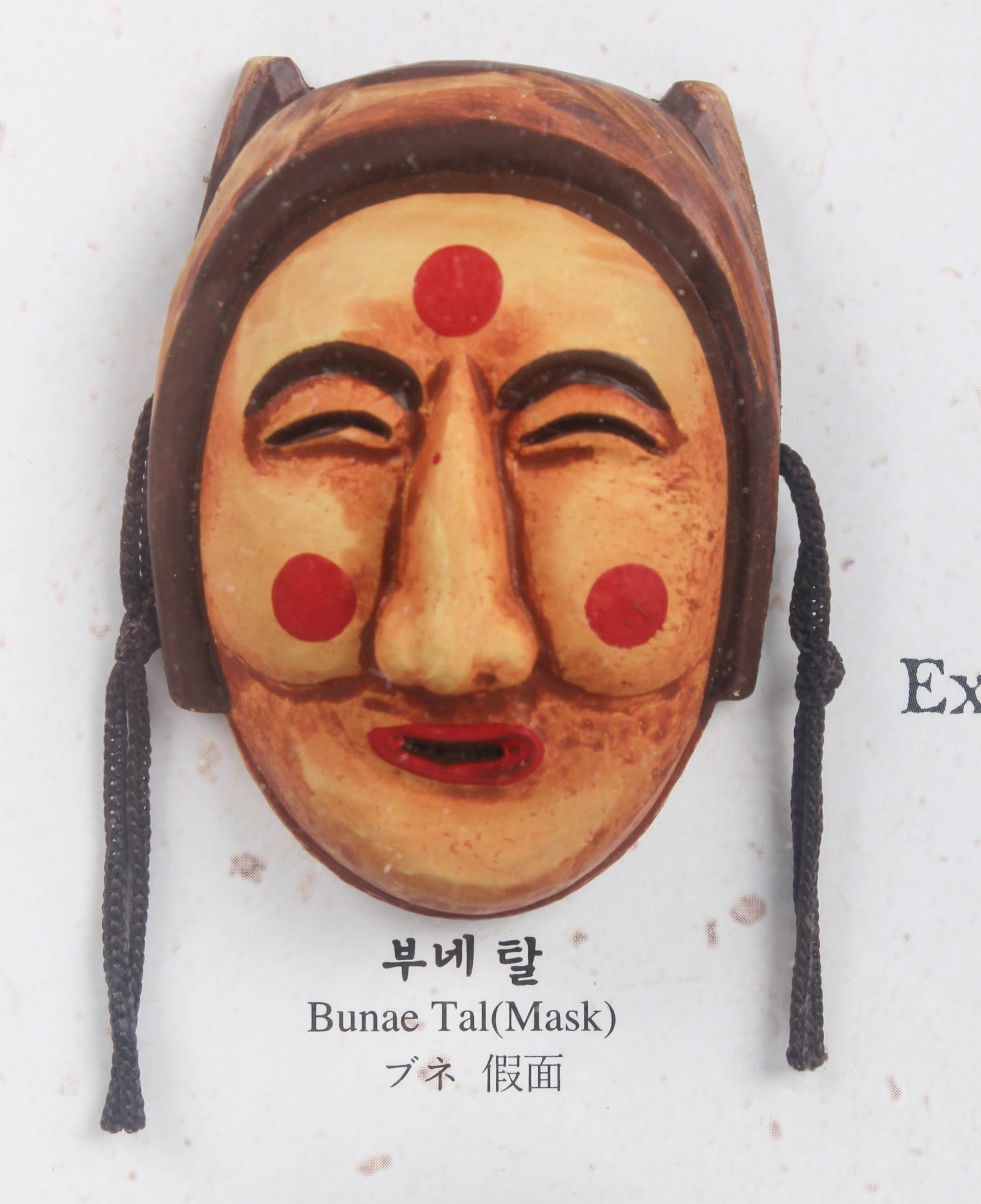 Framed Print of Korean Masks