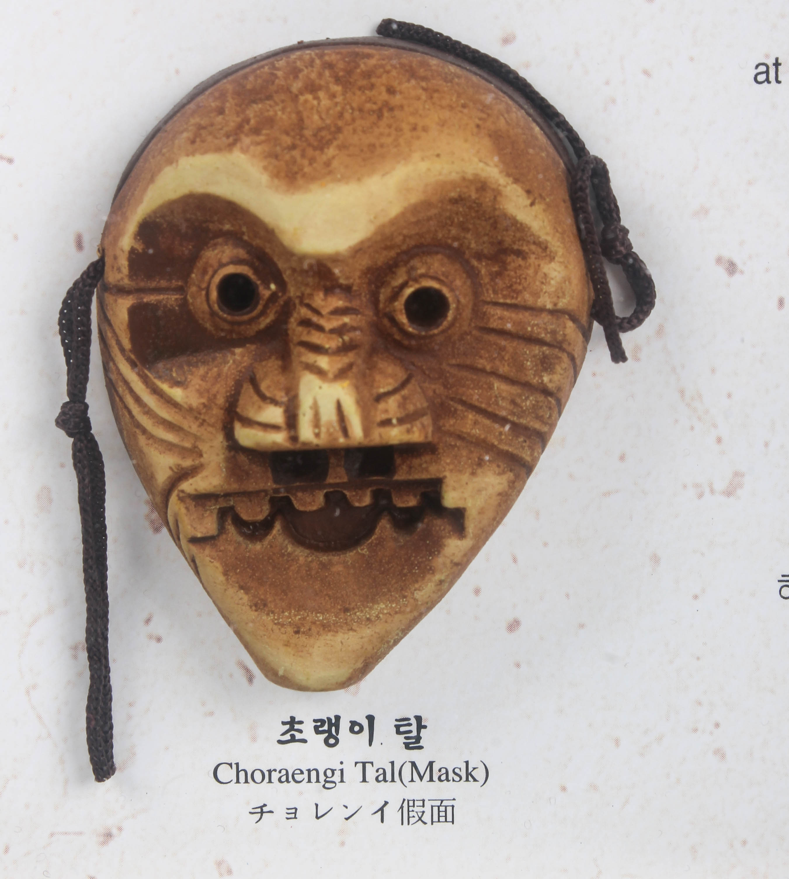 Framed Print of Korean Masks