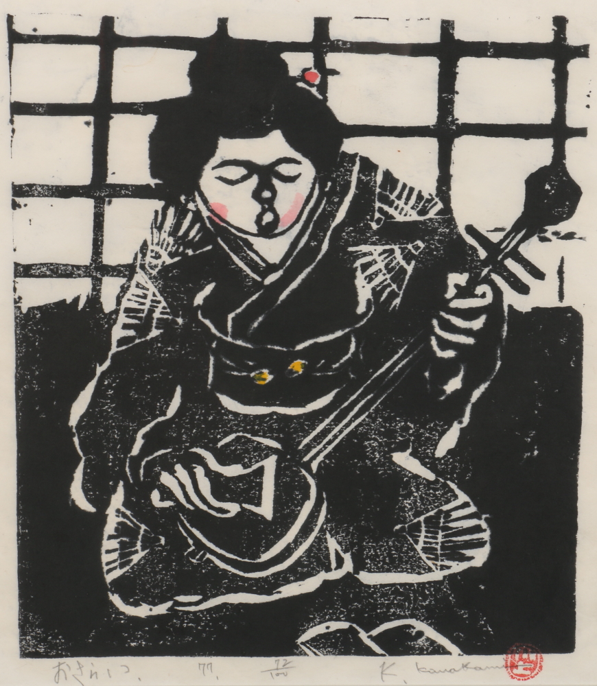 Kawakami Kureshirō Limited Edition Woodblock Print "Osarai"
