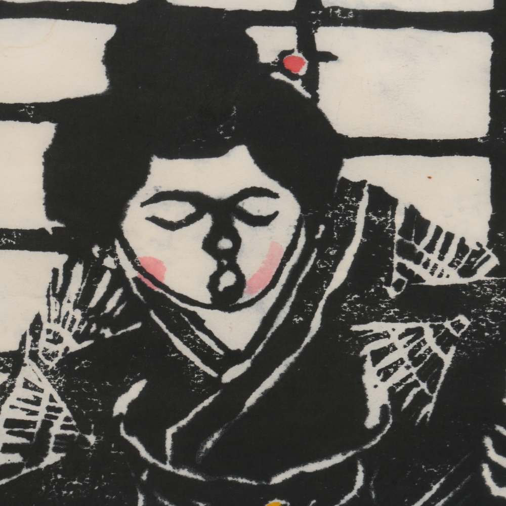 Kawakami Kureshirō Limited Edition Woodblock Print "Osarai"