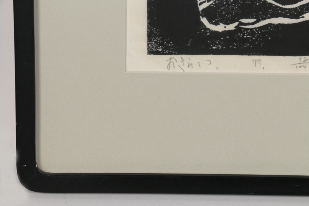 Kawakami Kureshirō Limited Edition Woodblock Print "Osarai"