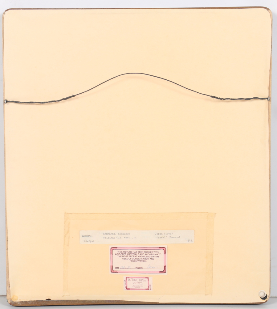 Kawakami Kureshirō Limited Edition Woodblock Print "Osarai"