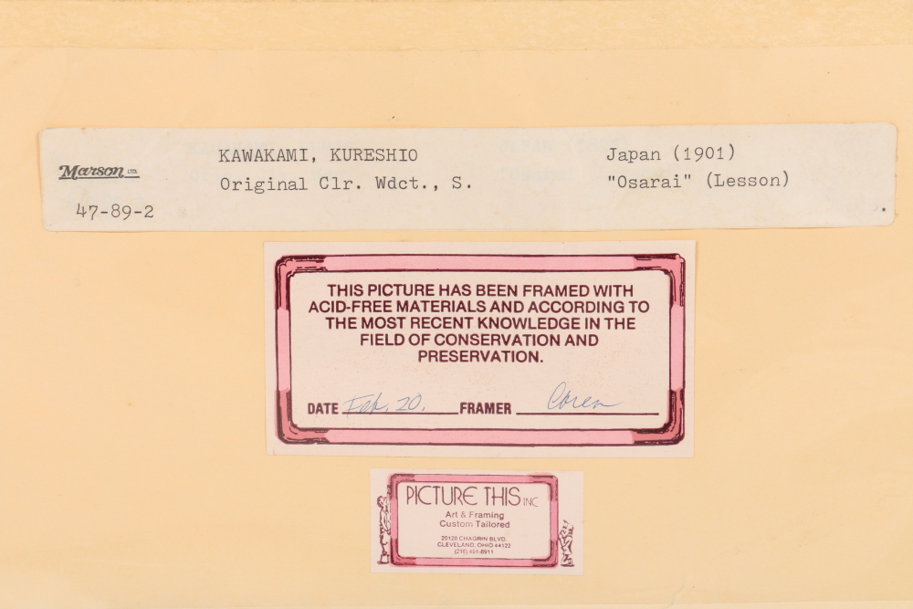 Kawakami Kureshirō Limited Edition Woodblock Print "Osarai"