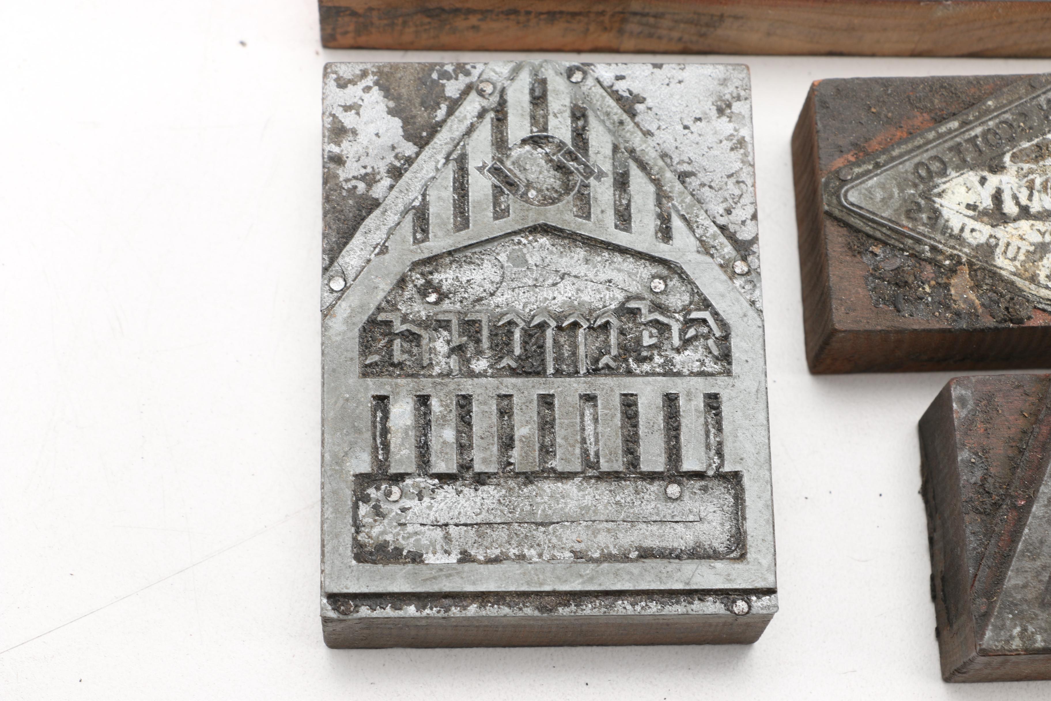 Commercial Print Blocks Including Opryland Coupon