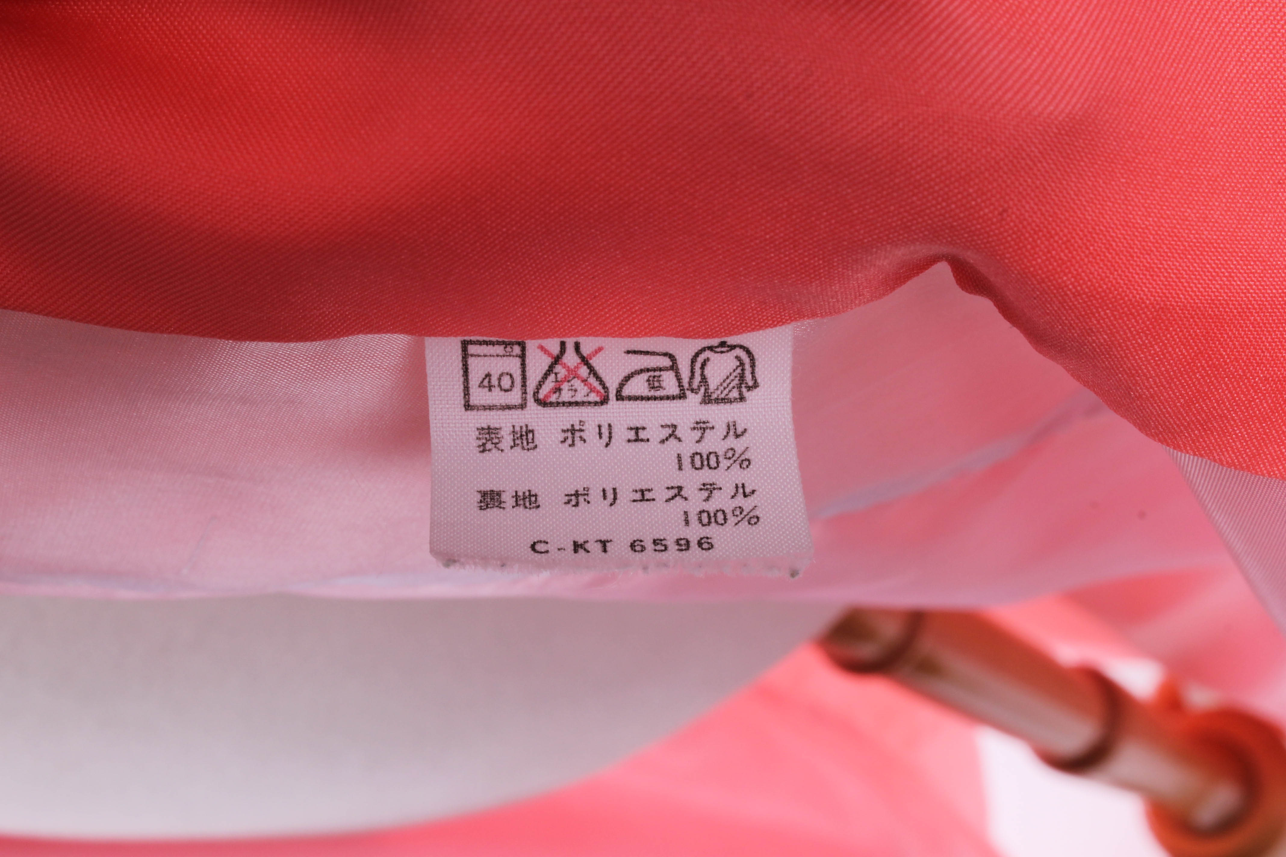 Pair of Japanese Embroidered Kimono-Style Robes