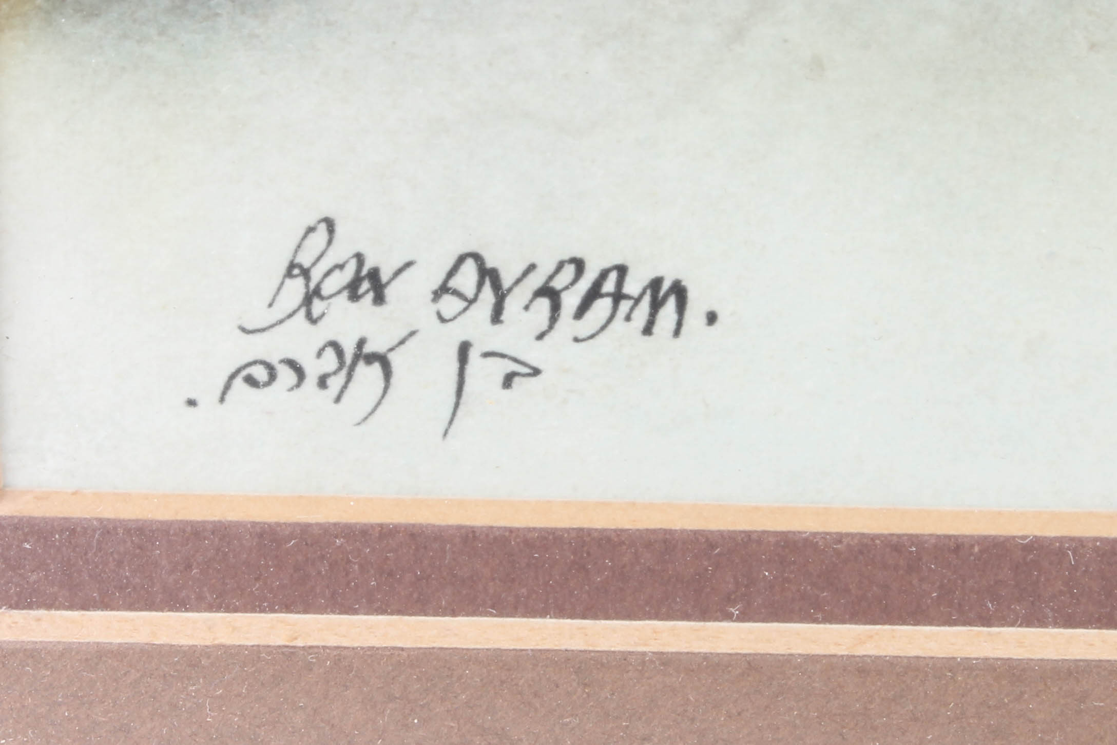 Bar Ayram Original Watercolor Painting