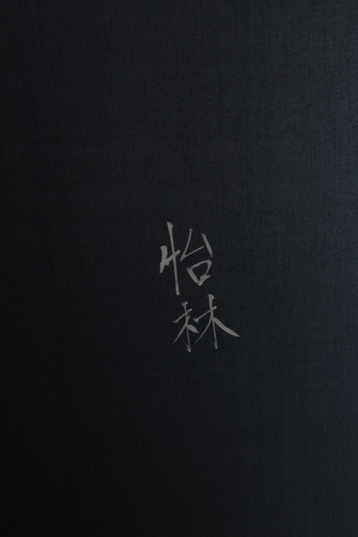 Chinese Four Panel Silk Painting