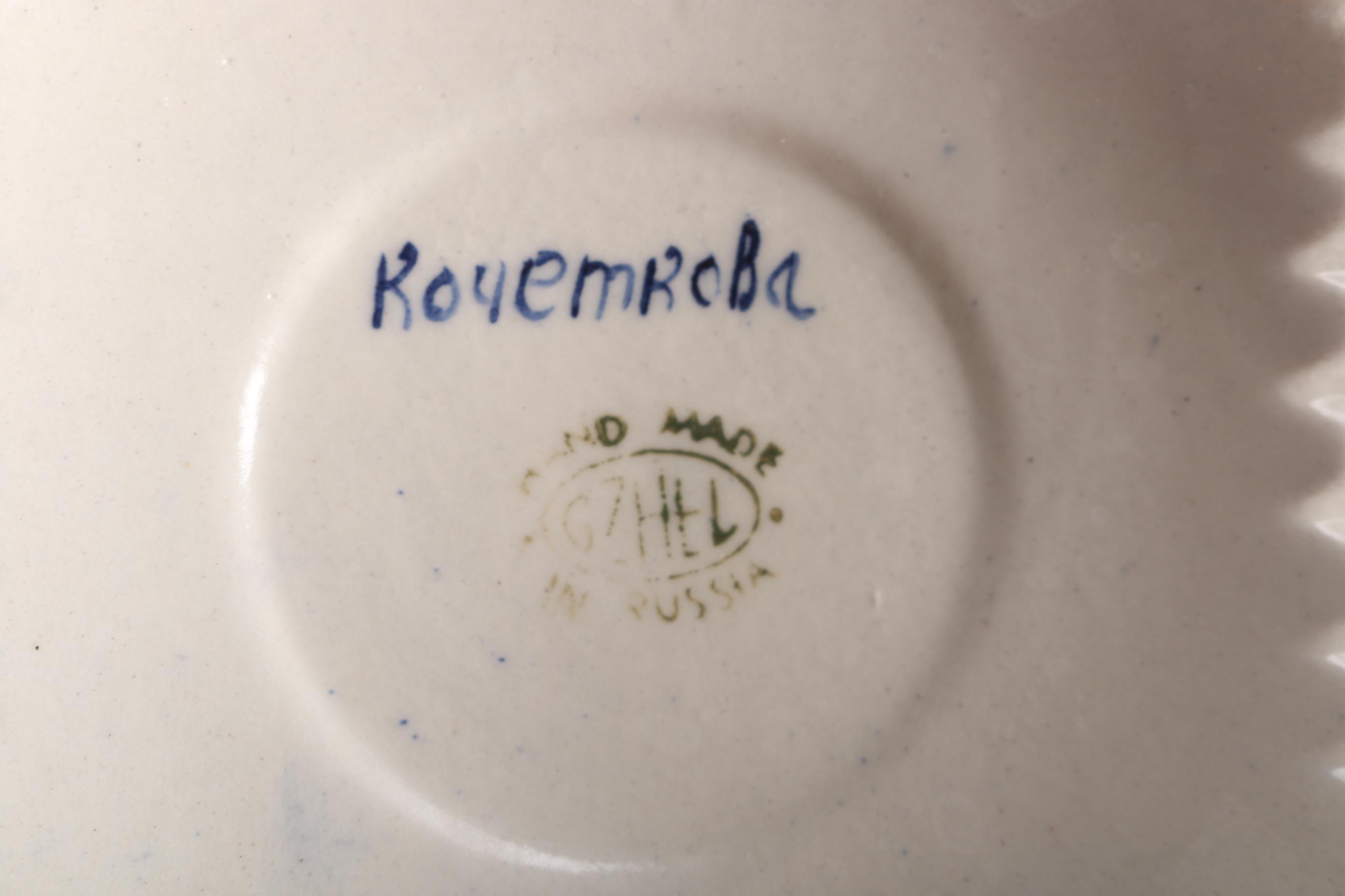 Russian Blue and White Porcelain Samovar Teapot