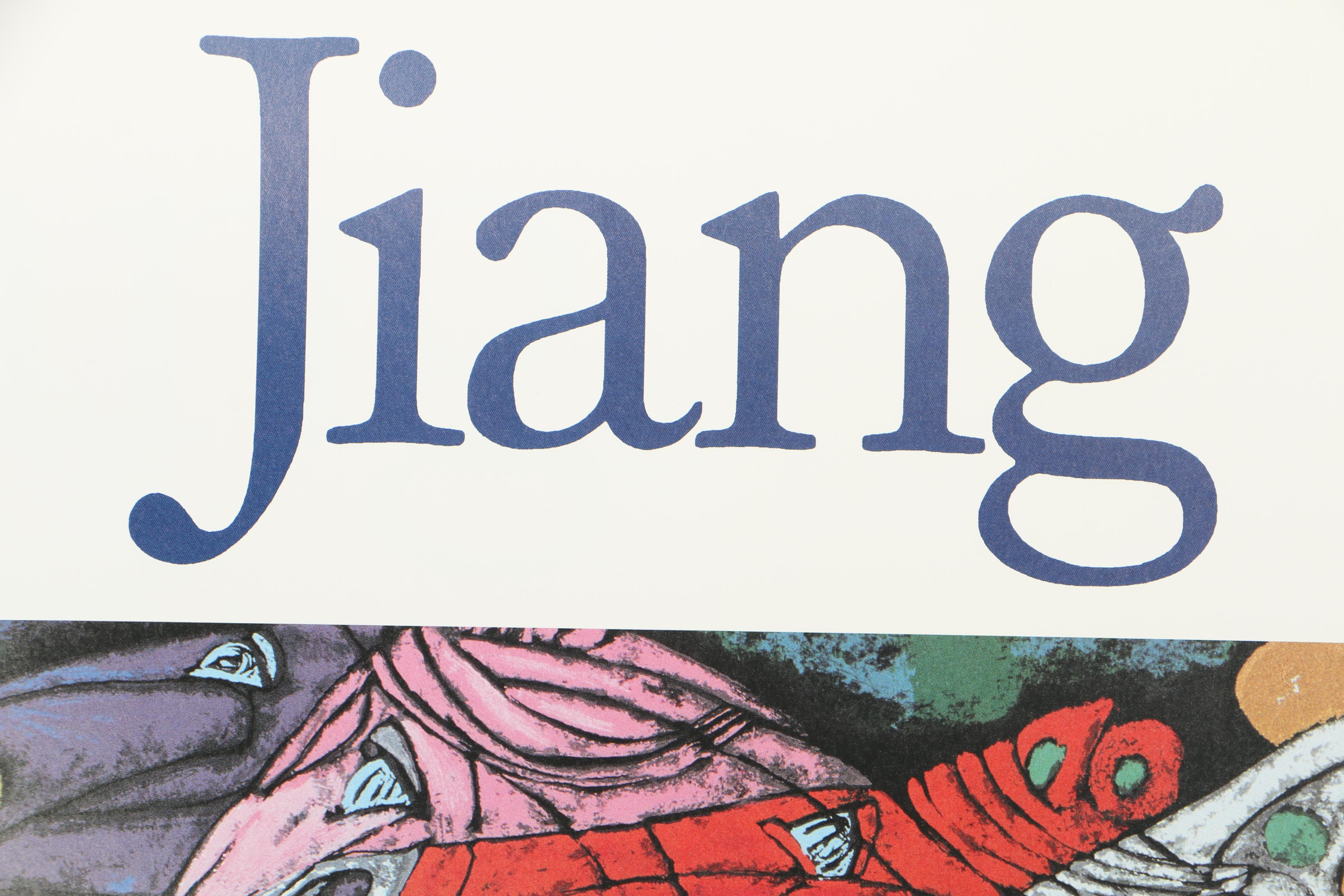 Tiefeng Jiang New York Art Expo Prints