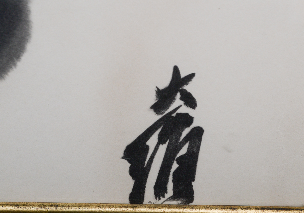 Da Wei Kwo Lithograph Titled "Tess" Depicting a Black Cat