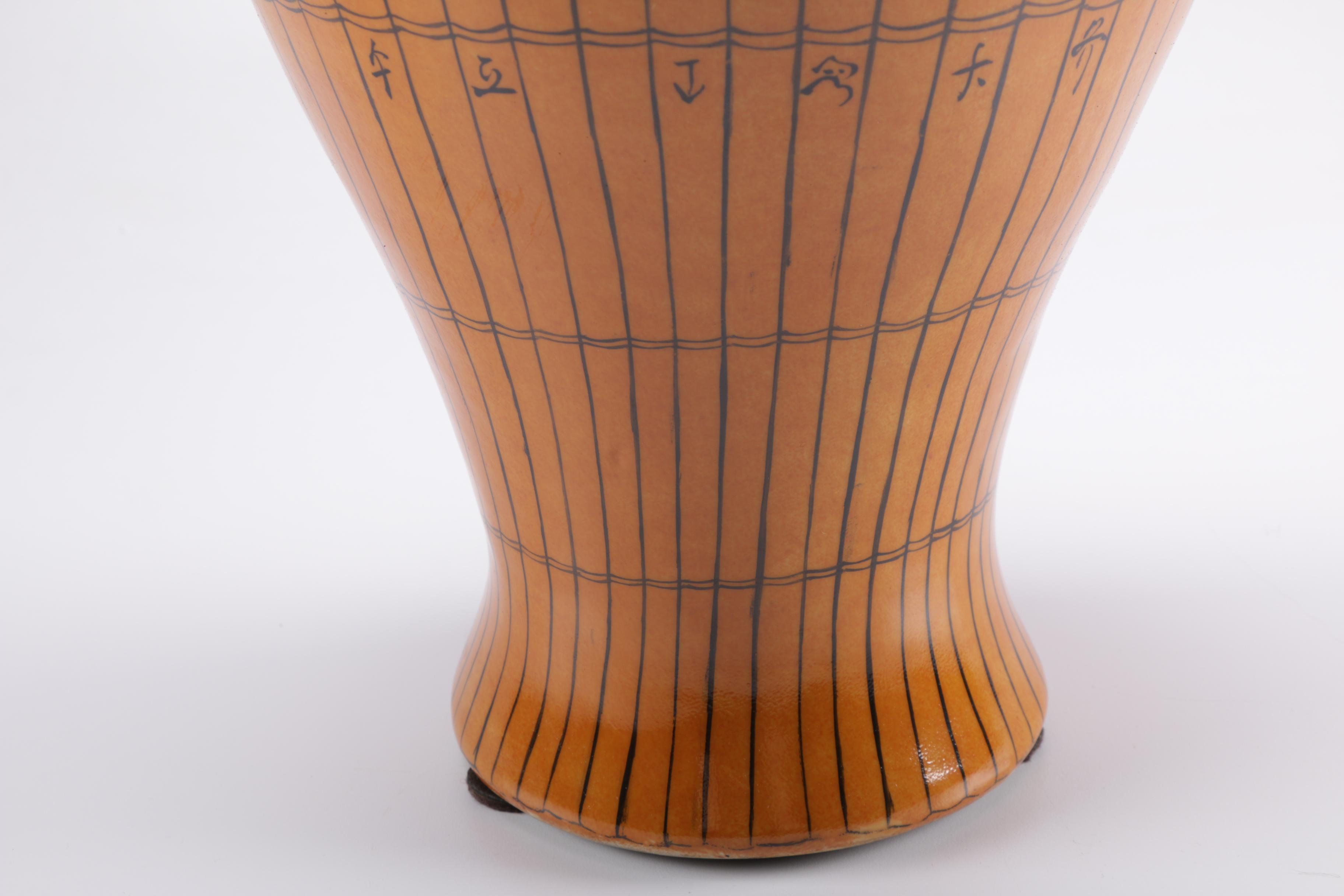 Chinese Porcelain Vase