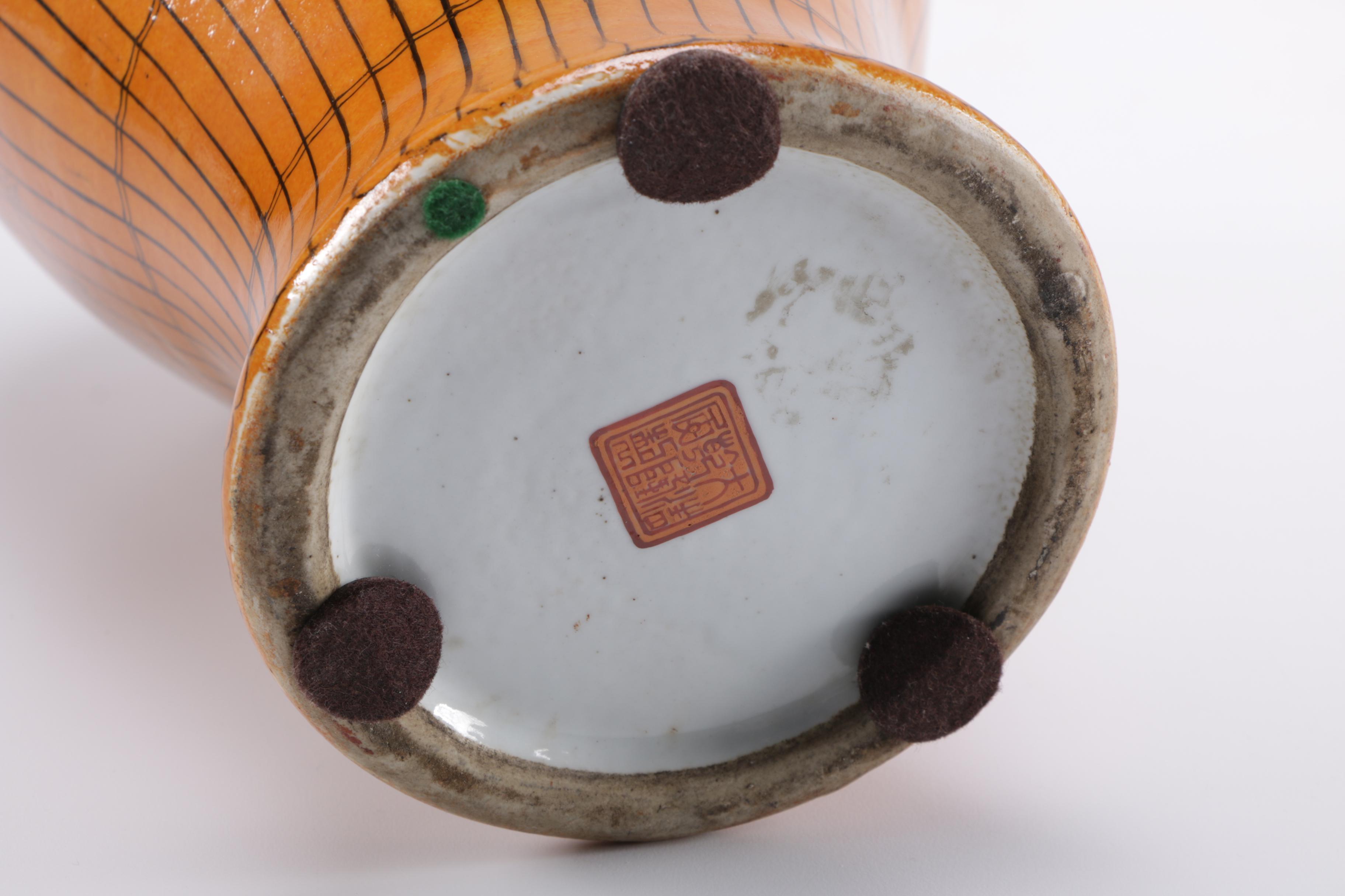 Chinese Porcelain Vase