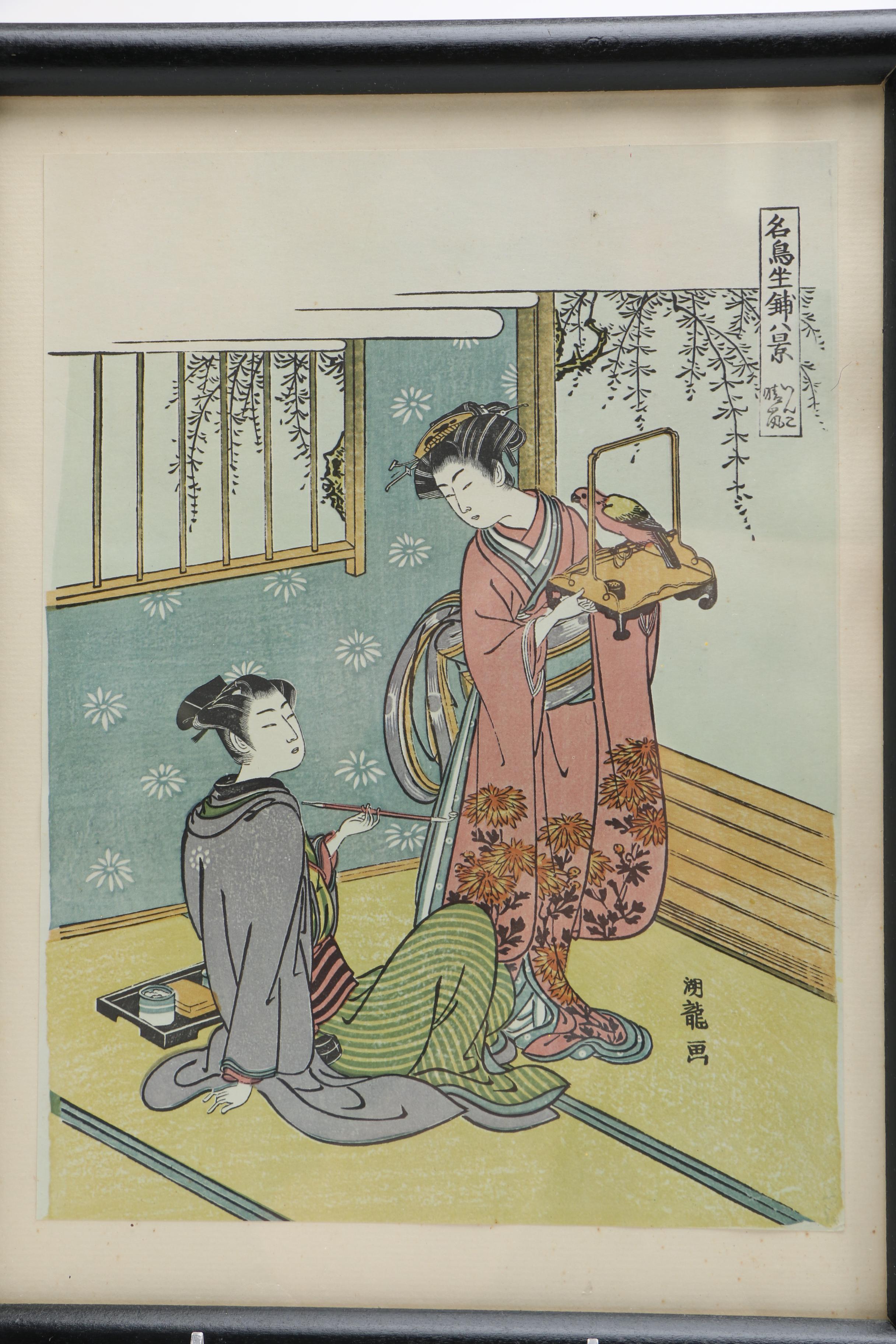 Suzuki Harunobu Offset Lithographs "Eight Parlor Views"