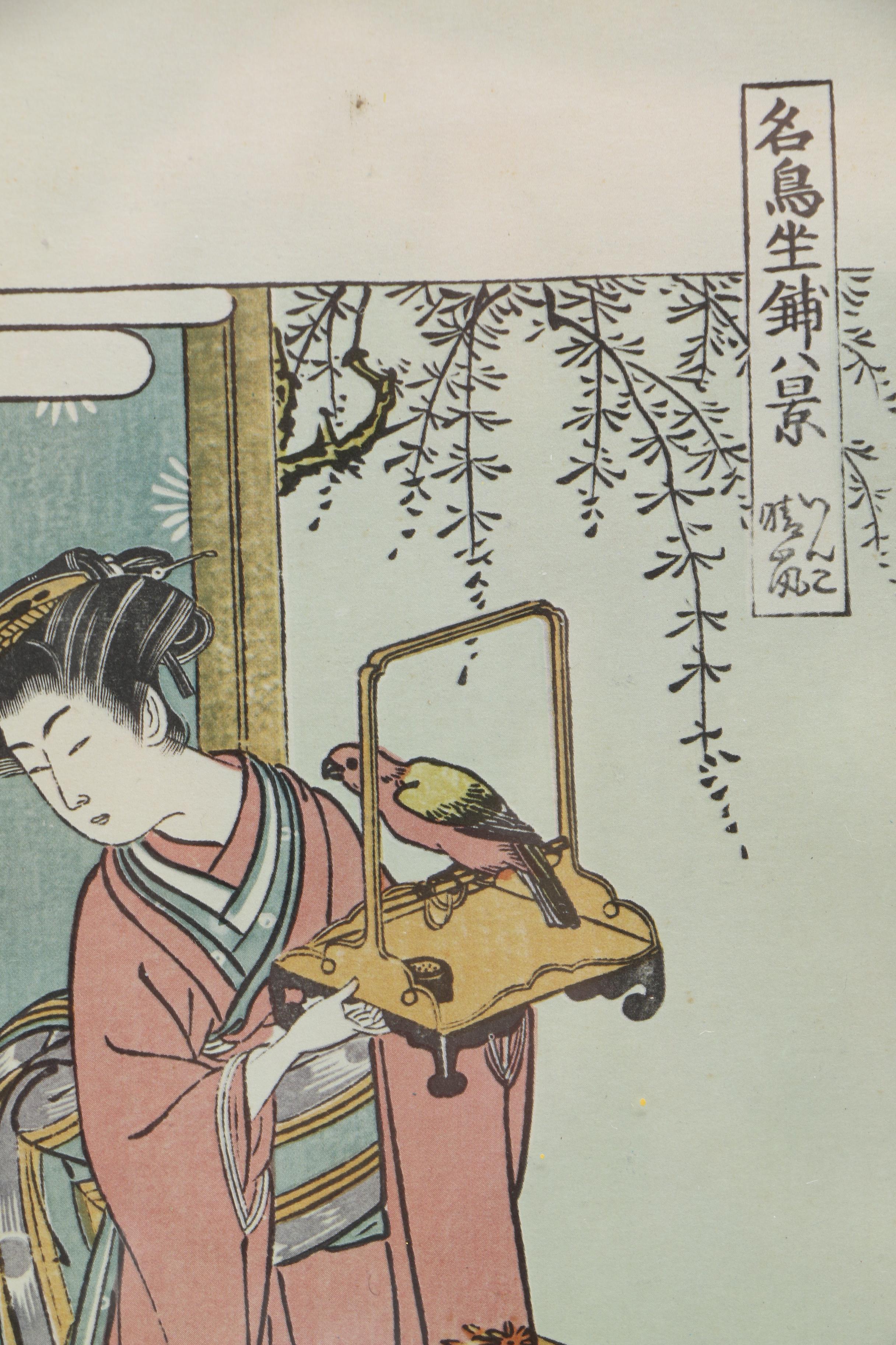 Suzuki Harunobu Offset Lithographs "Eight Parlor Views"