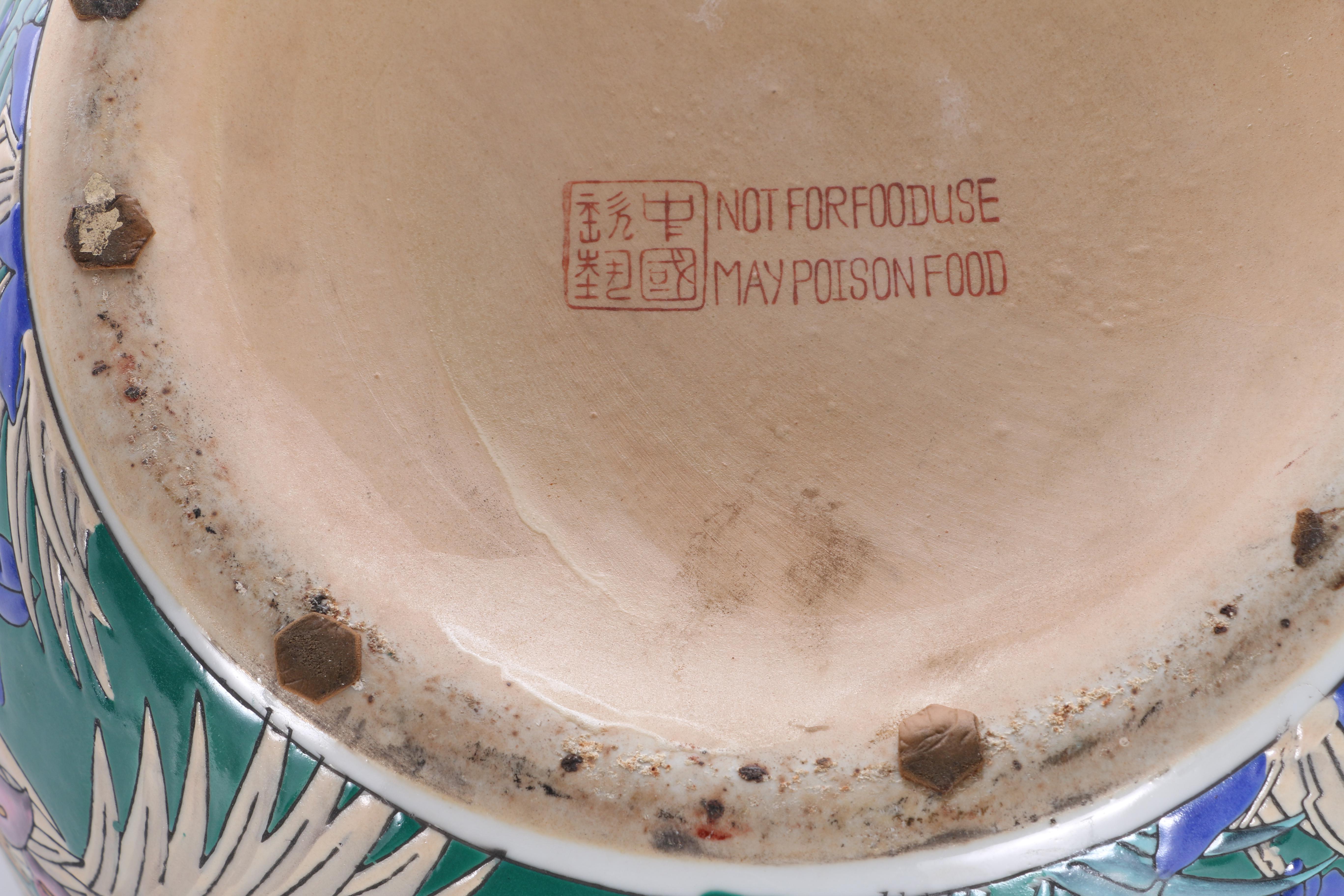 Chinese Enameled Ceramic Planter