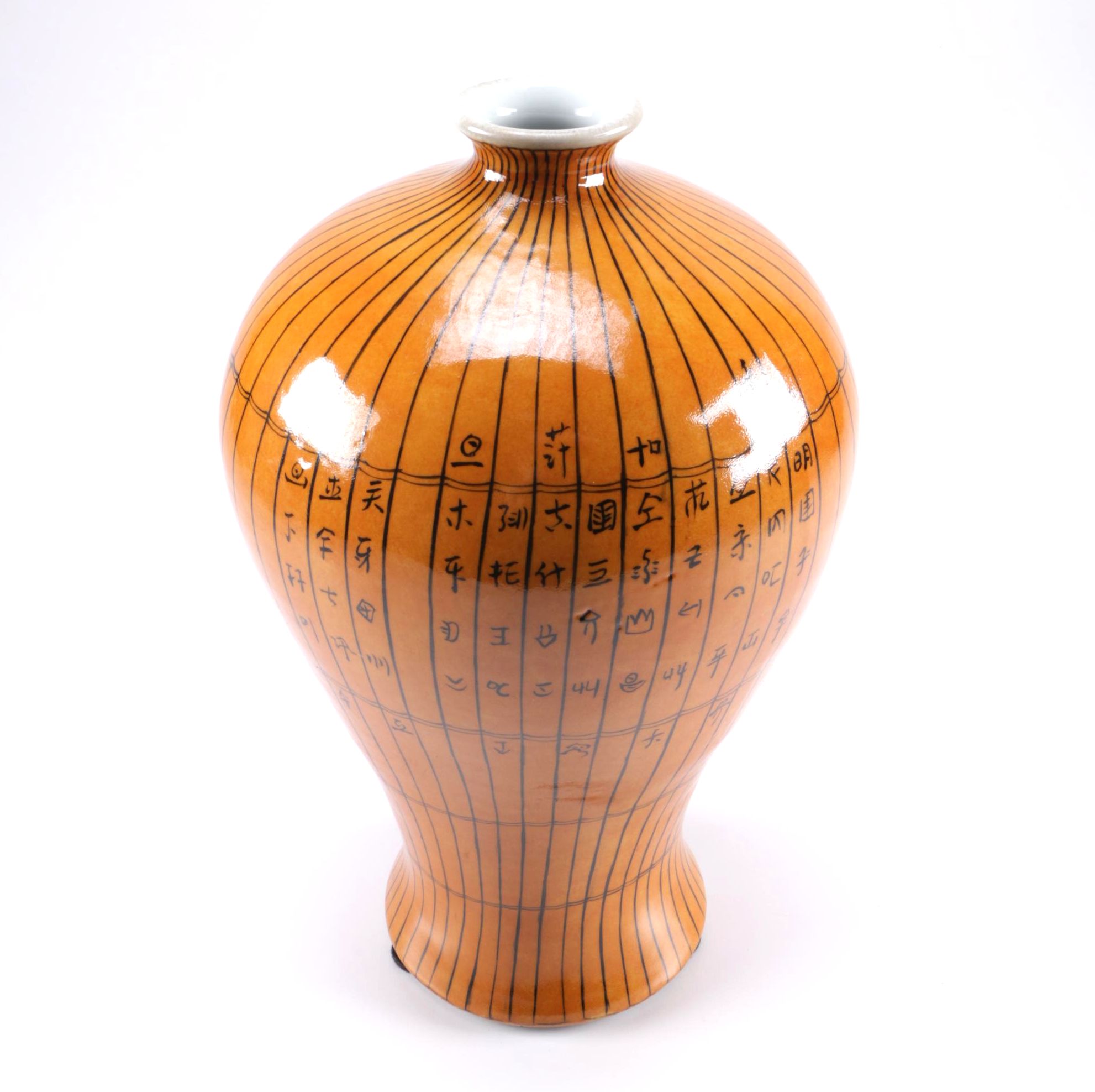 Chinese Porcelain Vase