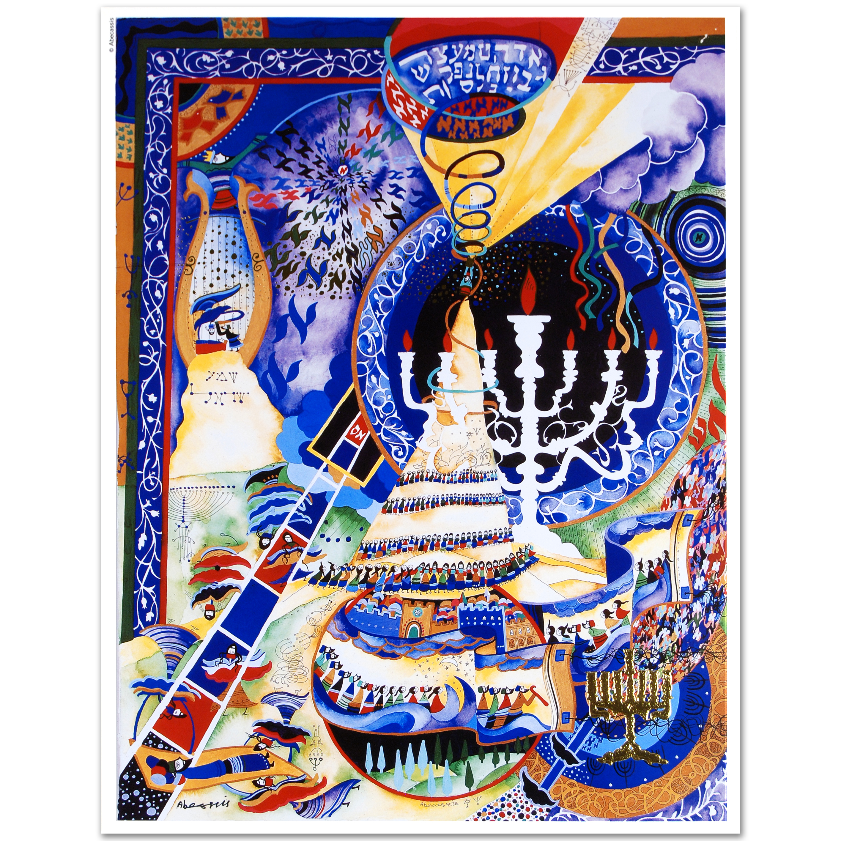 Raphael Abecassis Signed Embossed Lithograph "Menorah"