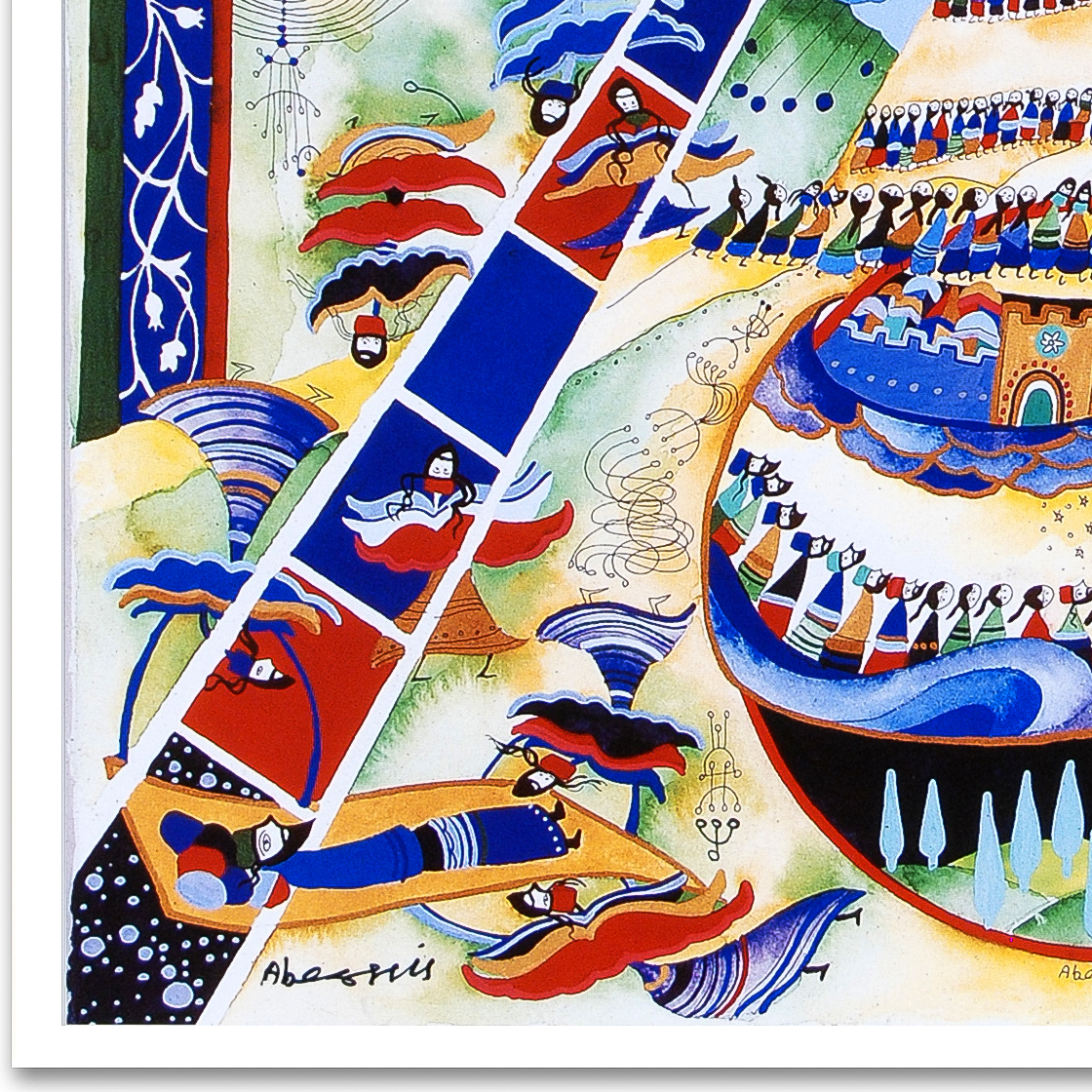 Raphael Abecassis Signed Embossed Lithograph "Menorah"