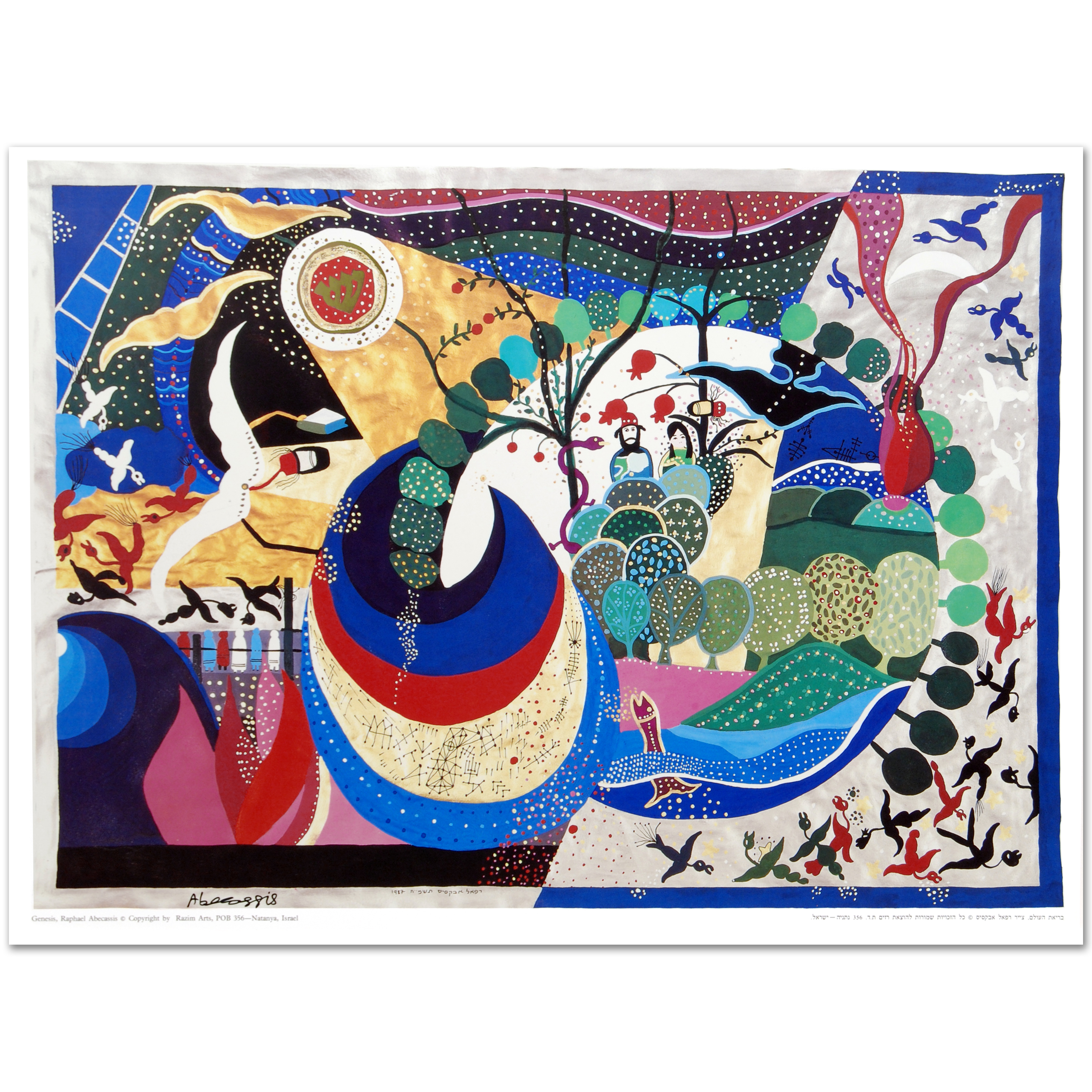 Raphael Abecassis Signed Lithograph "Adam and Eve"