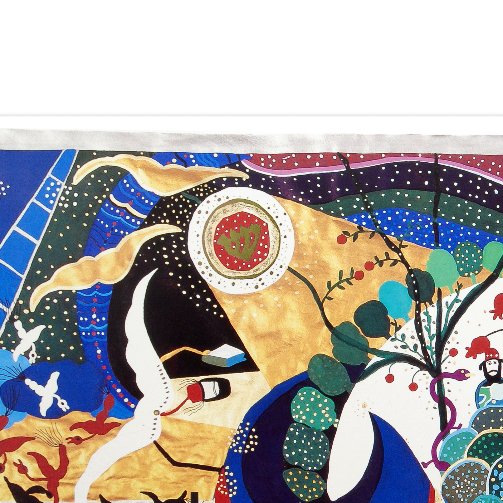 Raphael Abecassis Signed Lithograph "Adam and Eve"