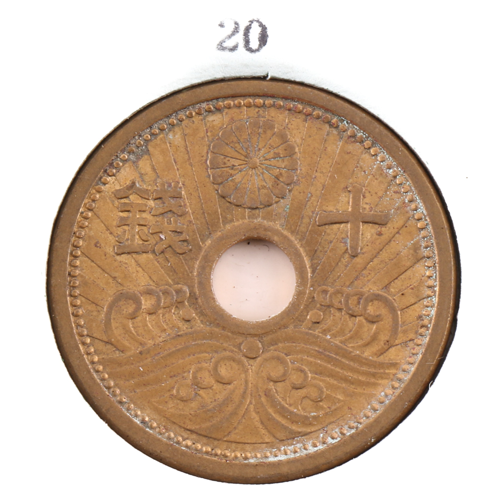 Collection of Japanese Coins Ranging in Age from the 1600s to the 1940s