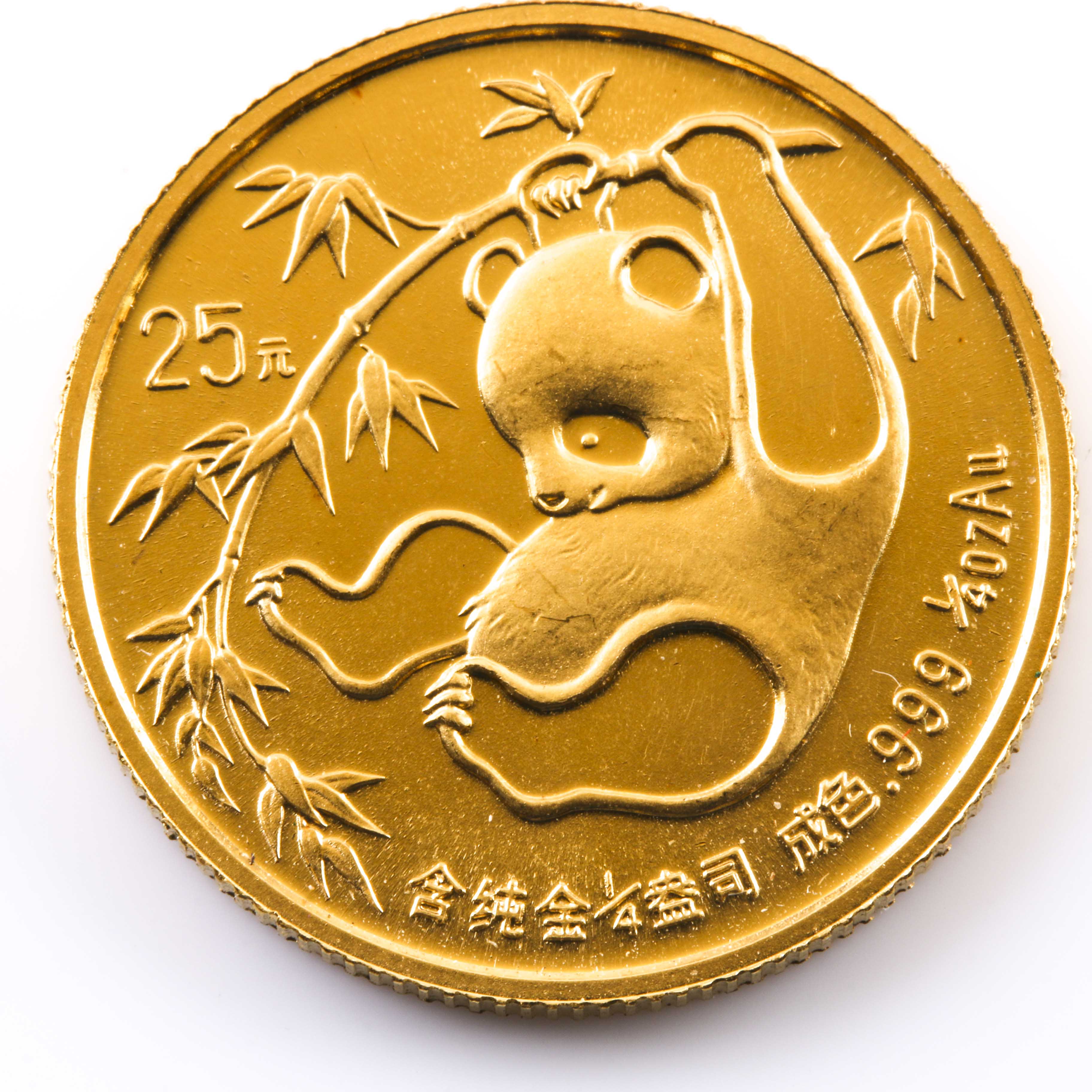 1985 China Gold Panda 1/4 Ounce 25 Yuan