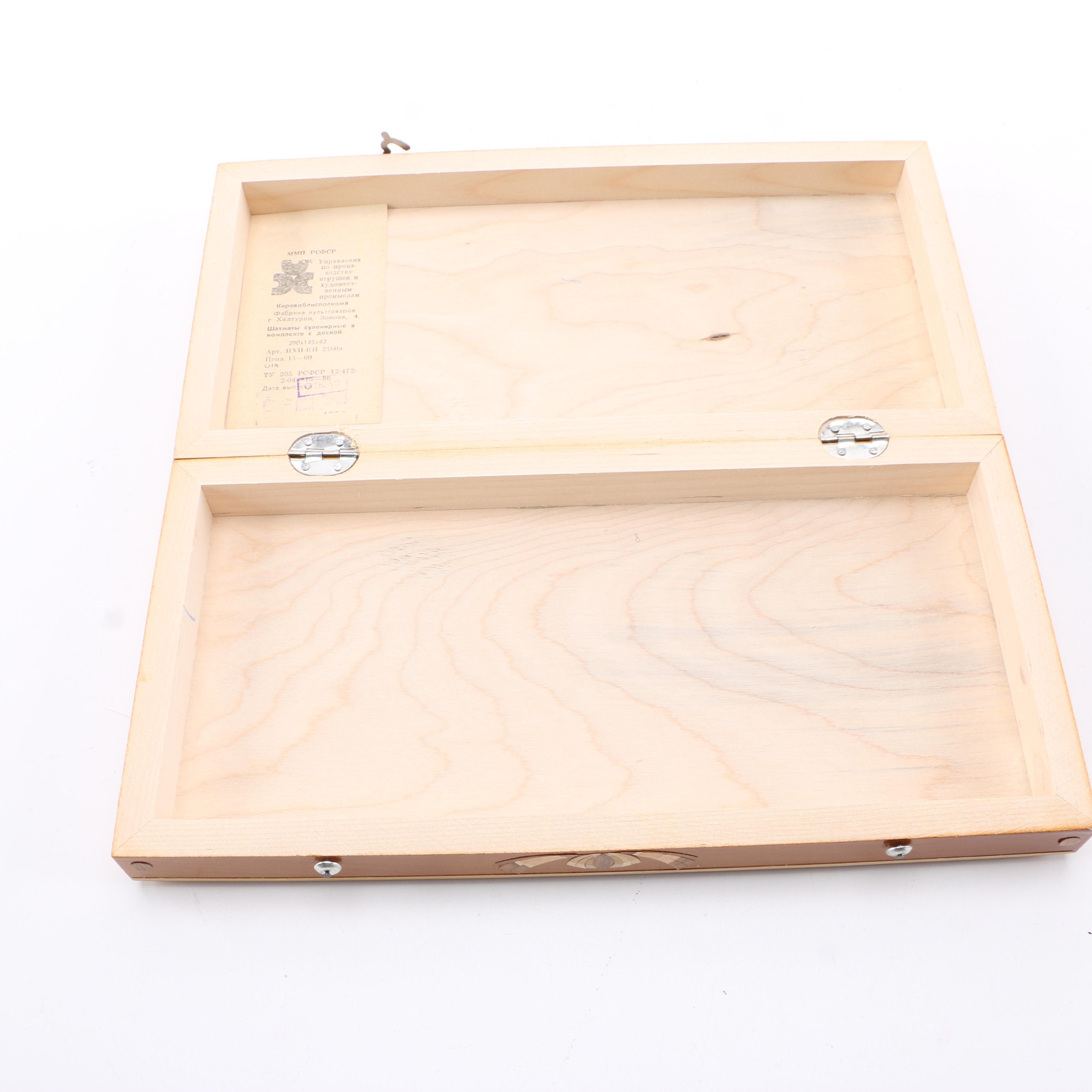 Russian Beginners Wooden Chess Set