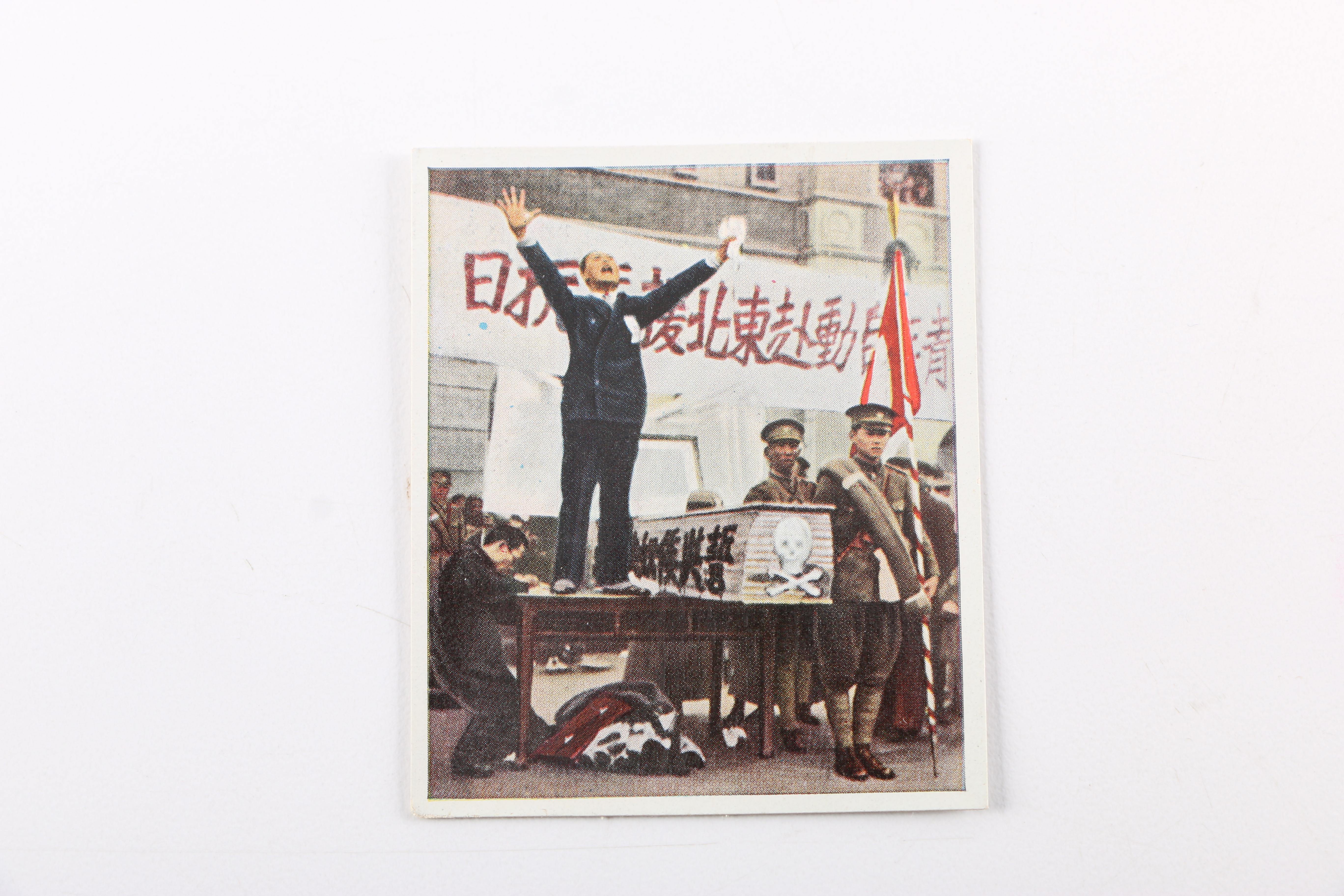 Vintage German Eckstein No. 5 Cigarette Cards