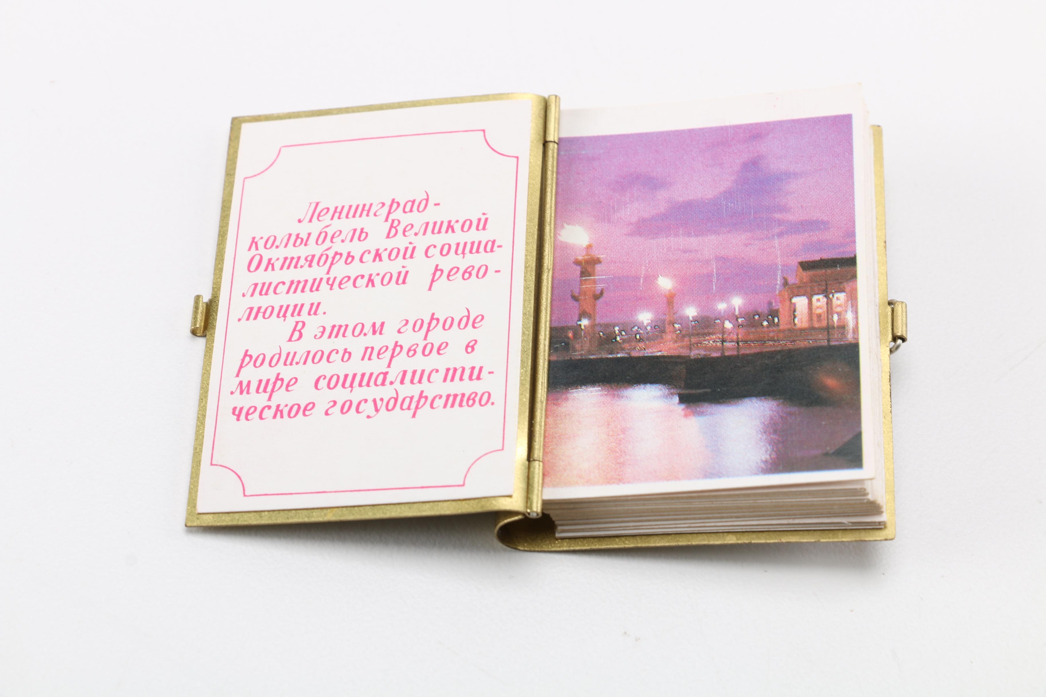 Russian Travel Souvenirs