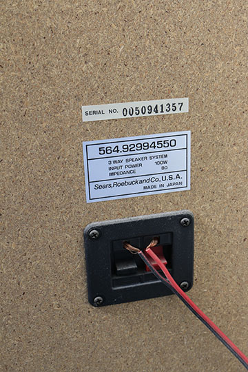 Sears LXI Series Component Stereo System and Speakers