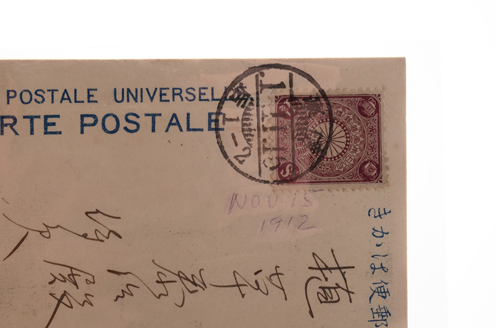 Thirteen 1900s-1930s Japanese Photo Military Photo Postcards