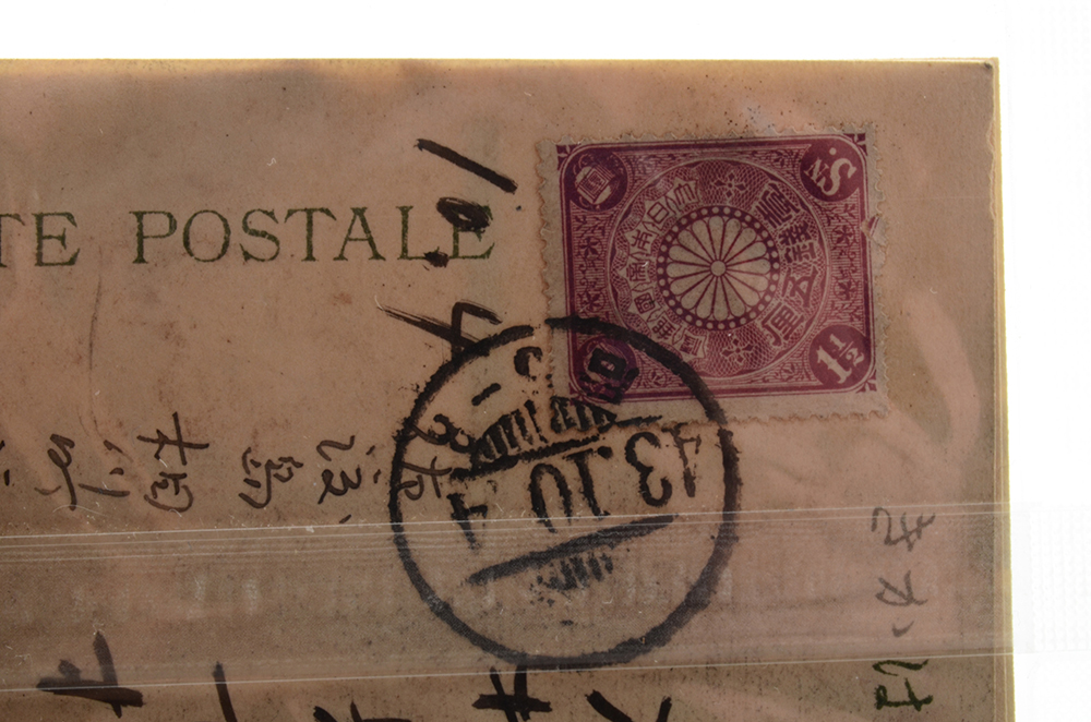 Thirteen 1900s-1930s Japanese Photo Military Photo Postcards