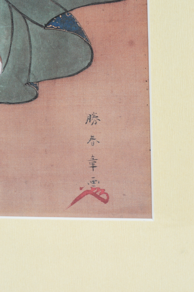 After Katsukawa Shunshō Offset Lithograph