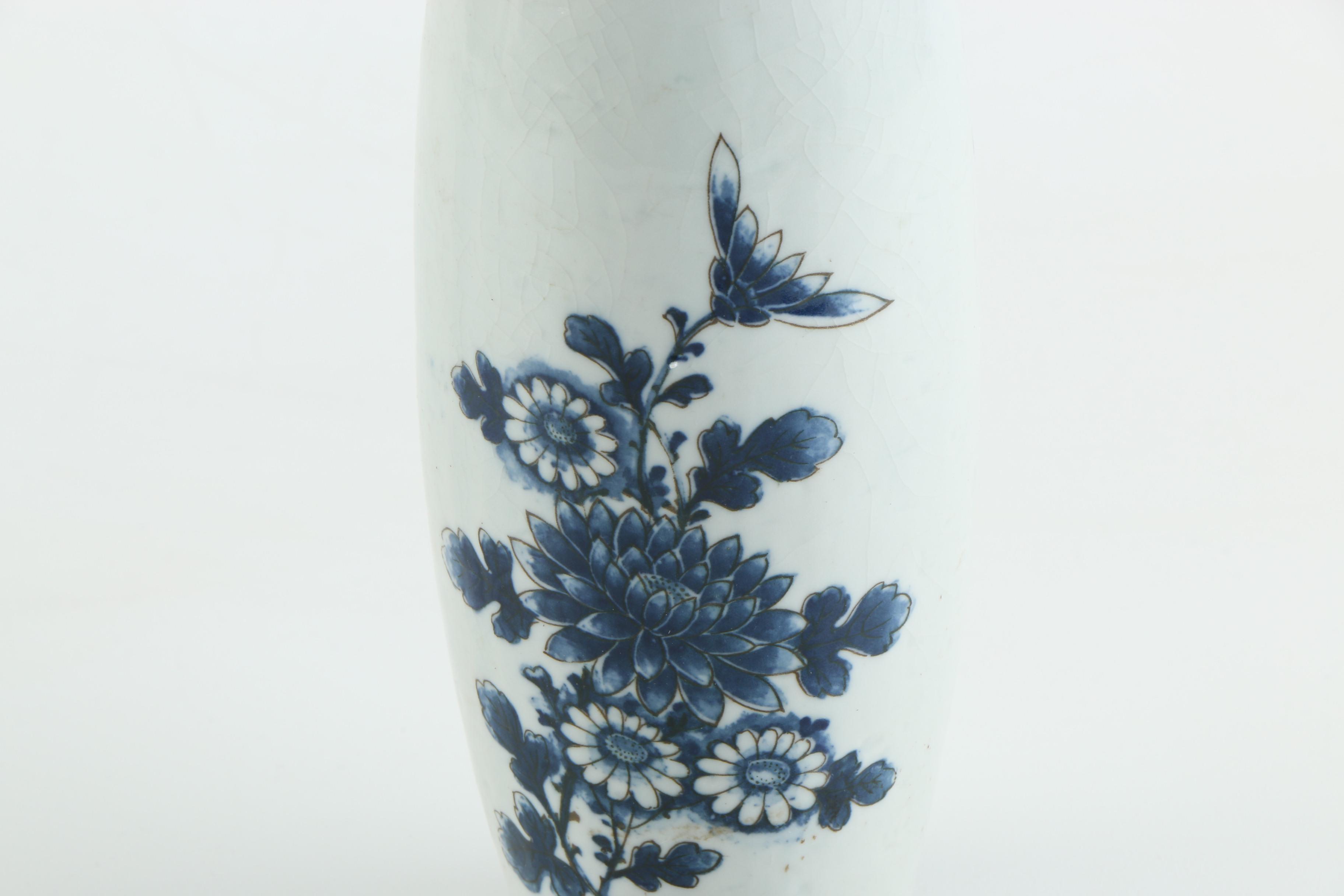 Asian Floral Blue Transfer Decorated Vase